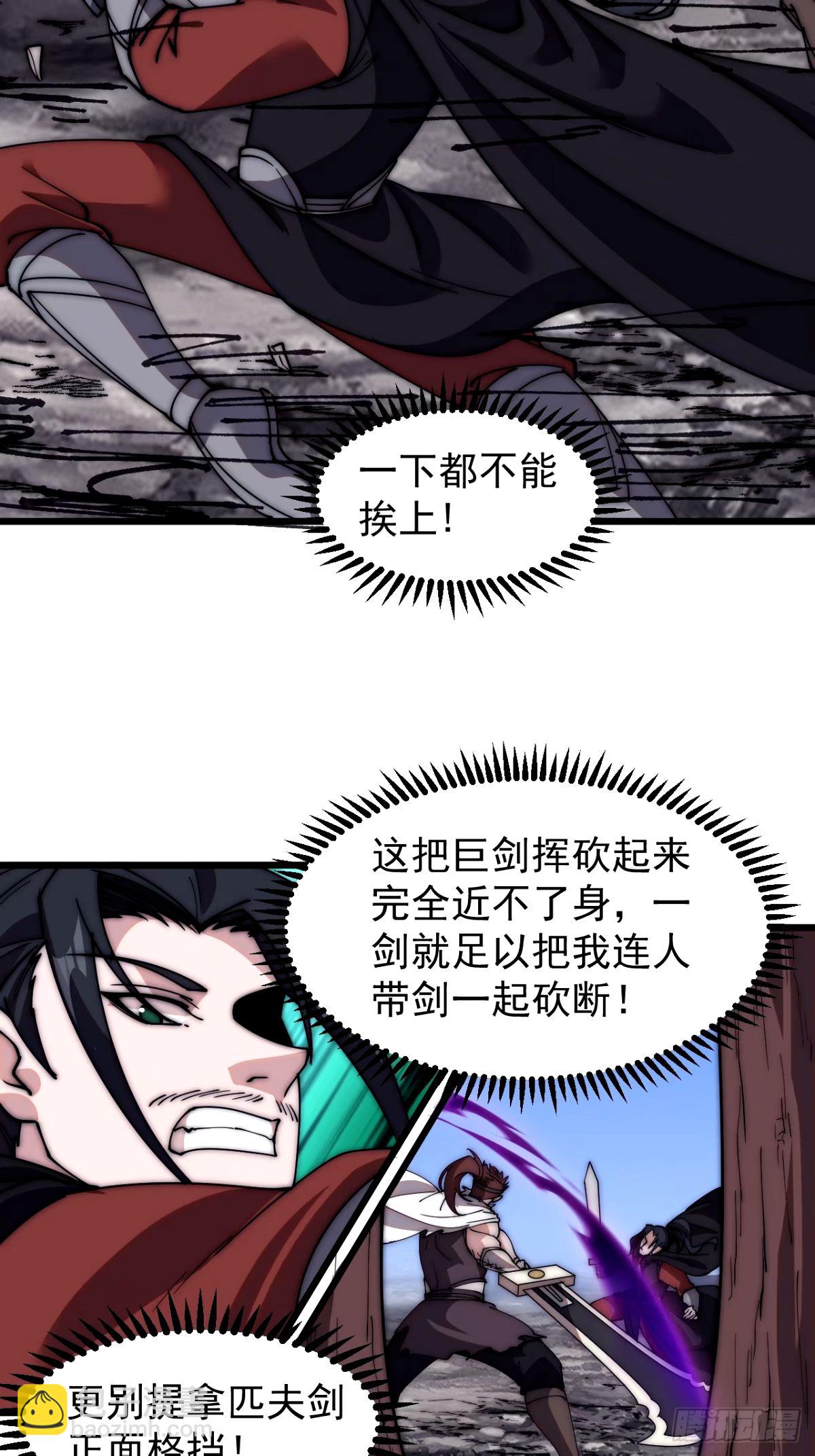 第五百六十九话:突发支线任务30