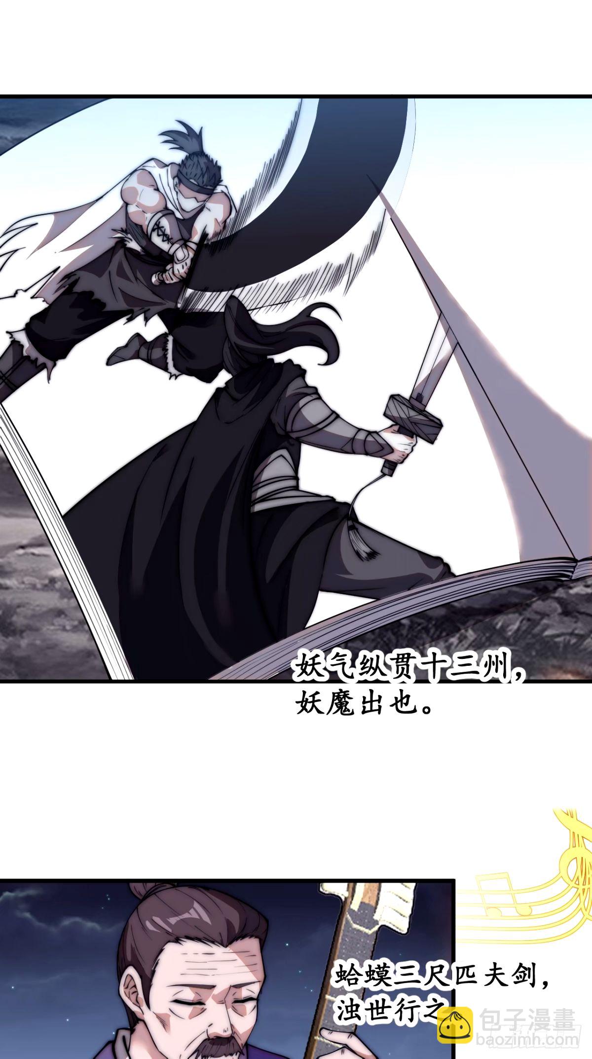 第五百六十九话:突发支线任务35