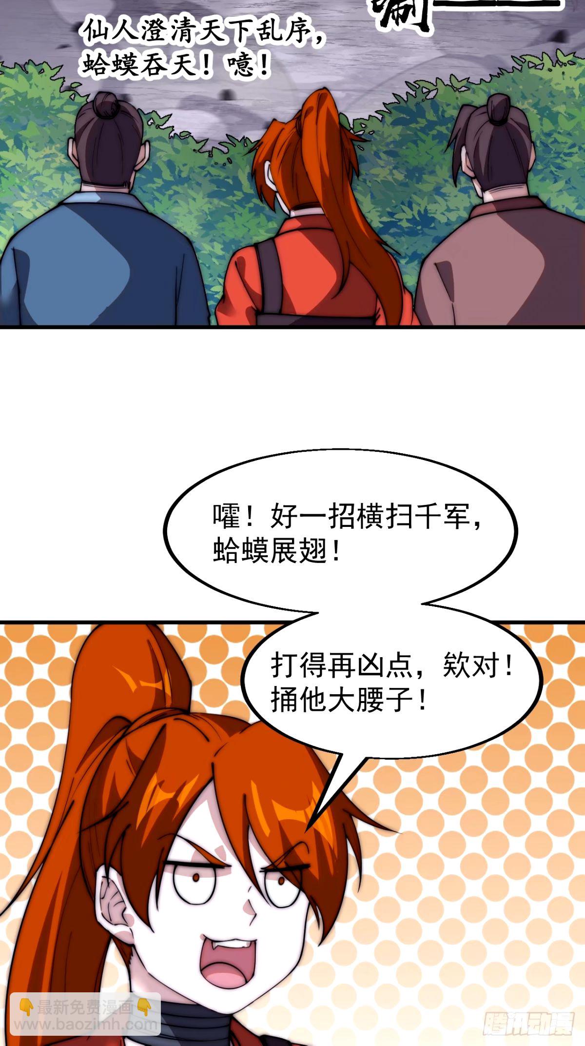 第五百六十九话:突发支线任务37