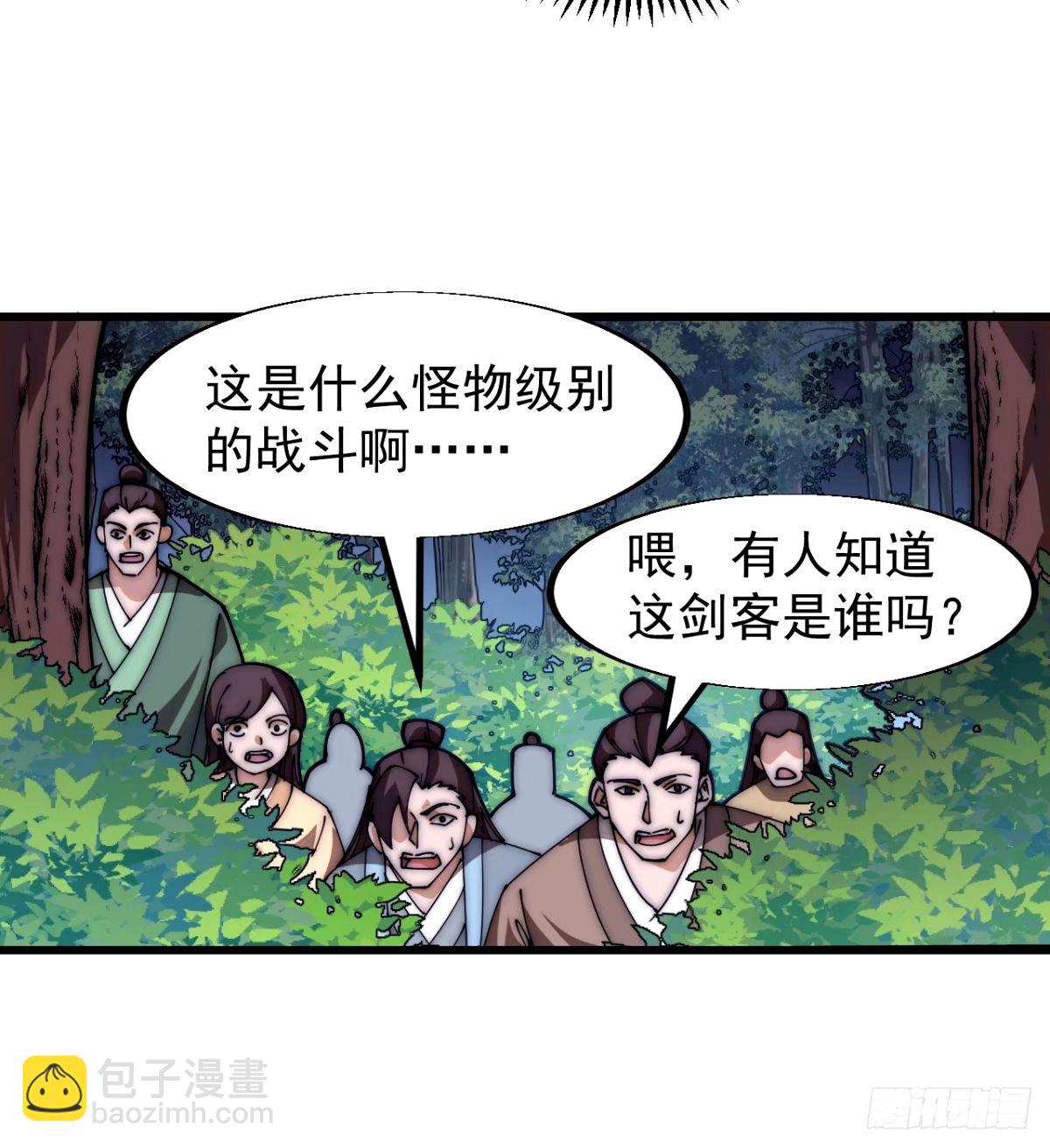 第五百七十话：通力合作11