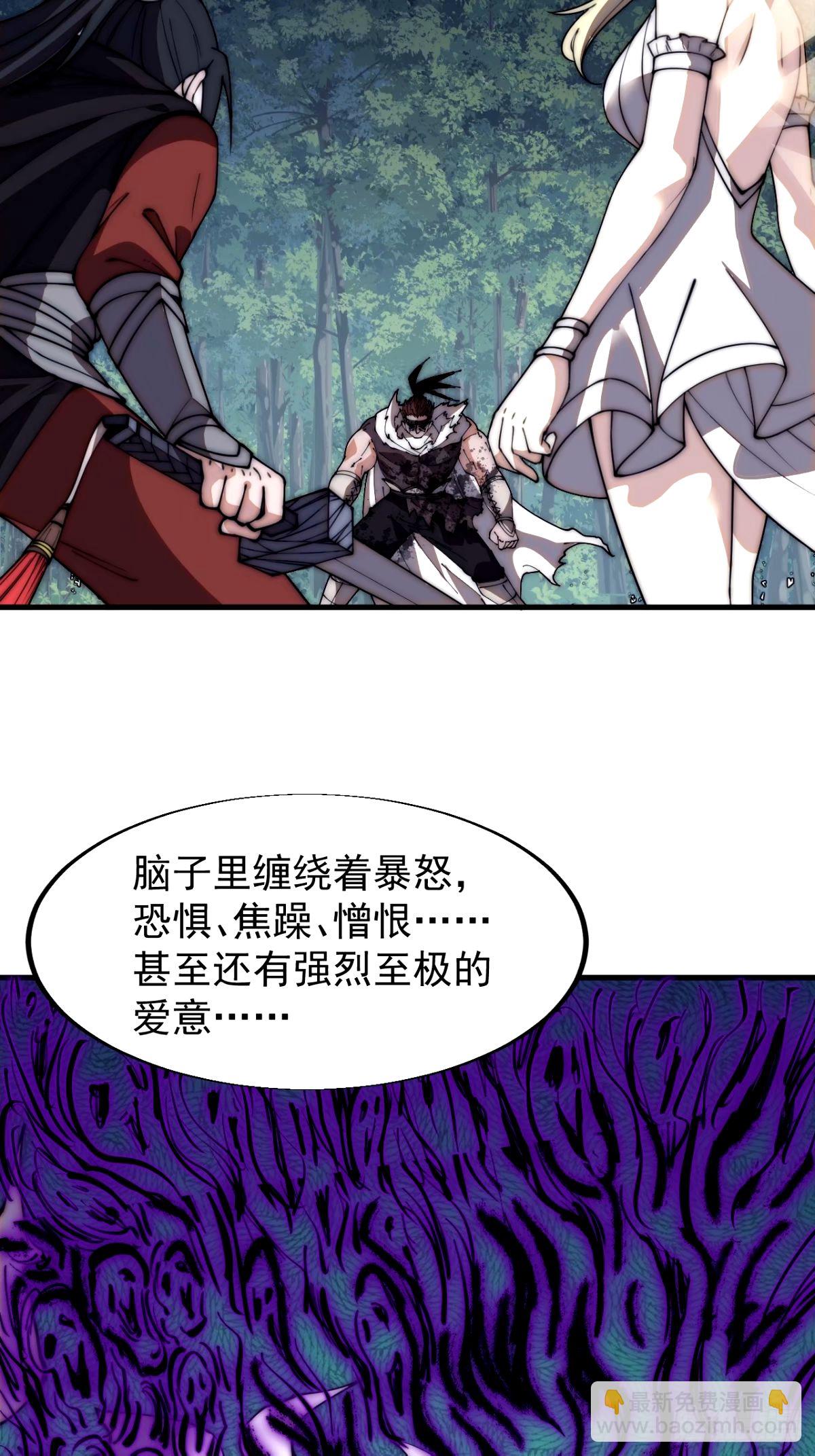 第五百七十话：通力合作14