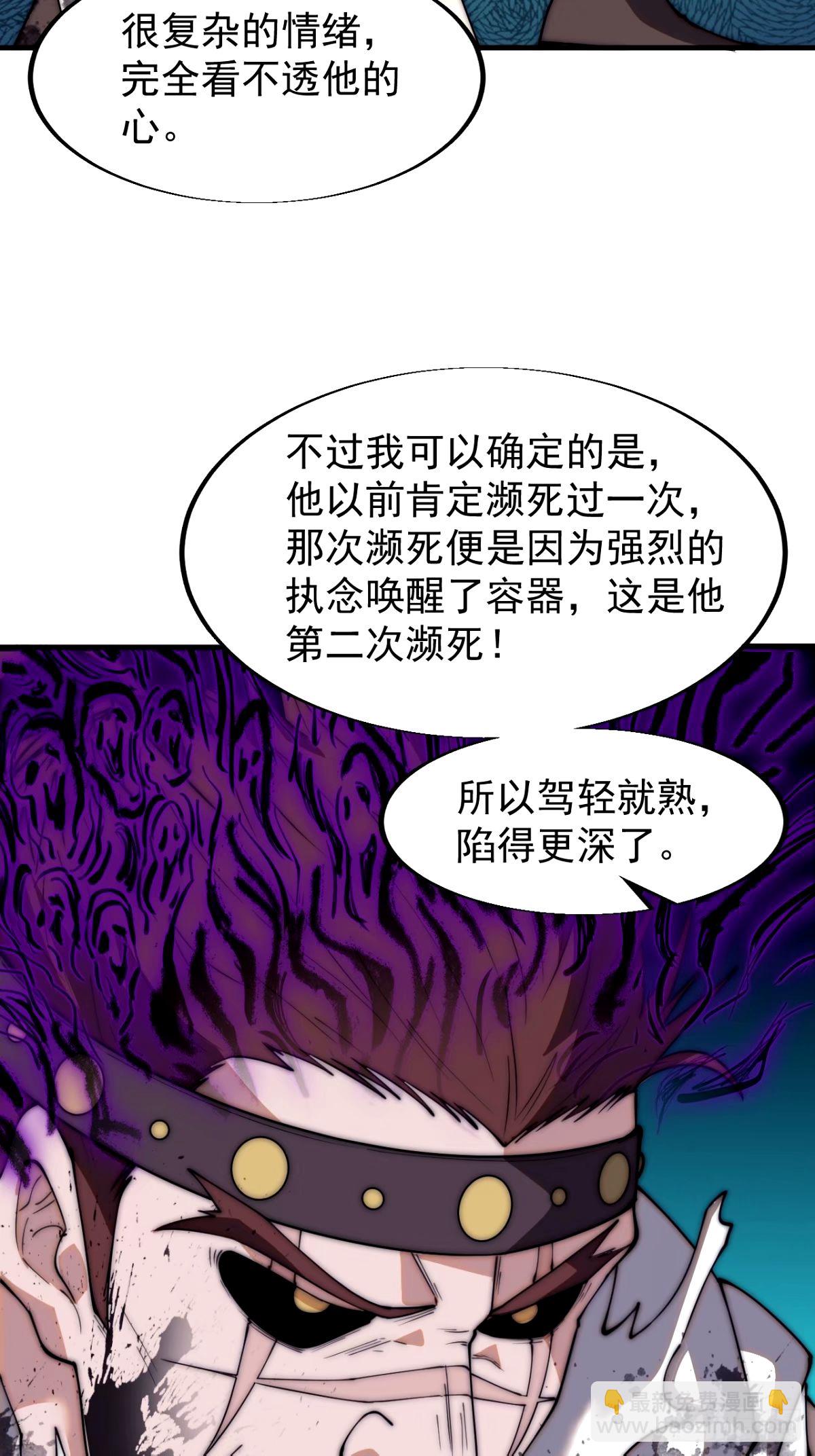第五百七十话：通力合作16