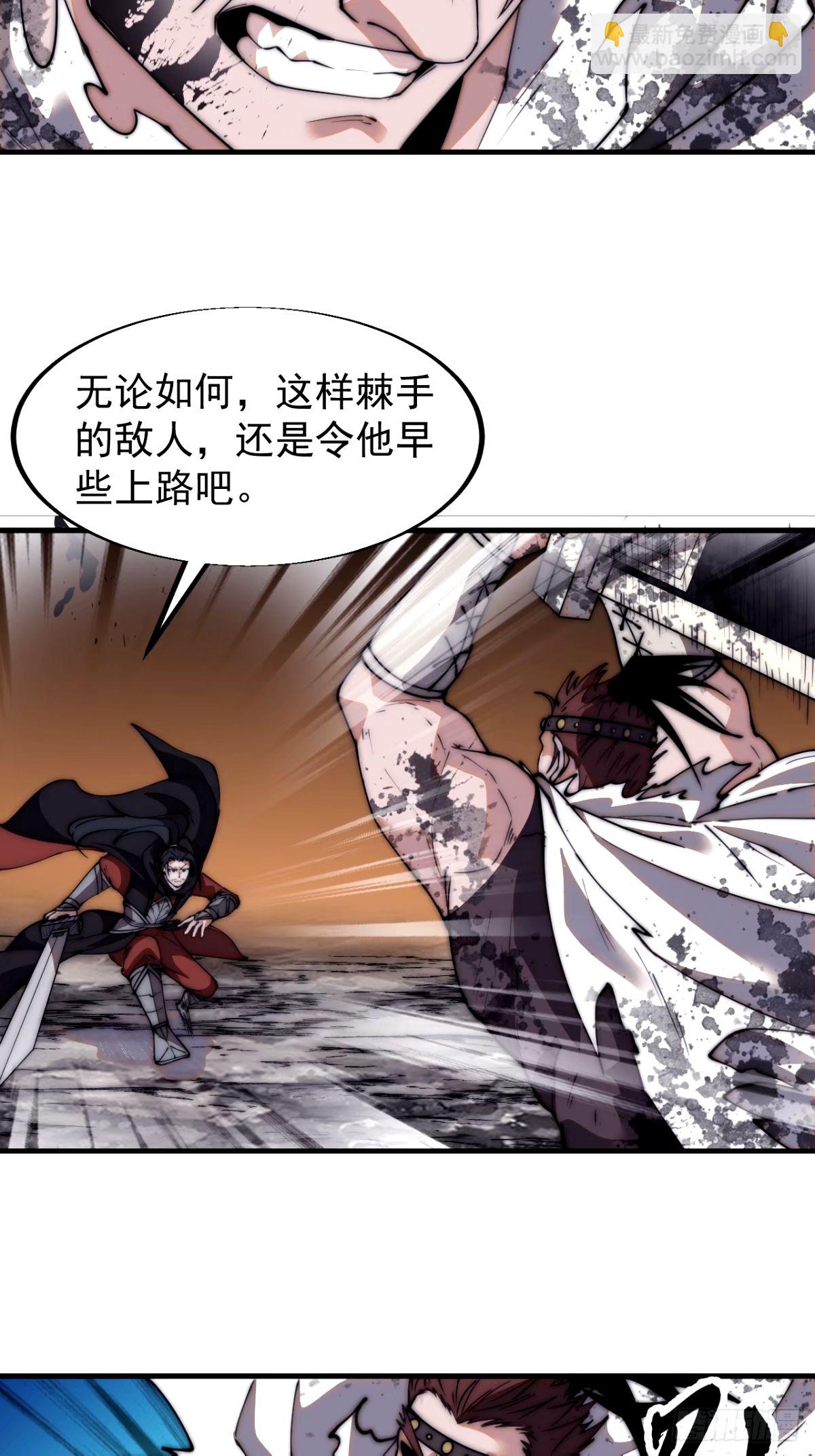 第五百七十话：通力合作17