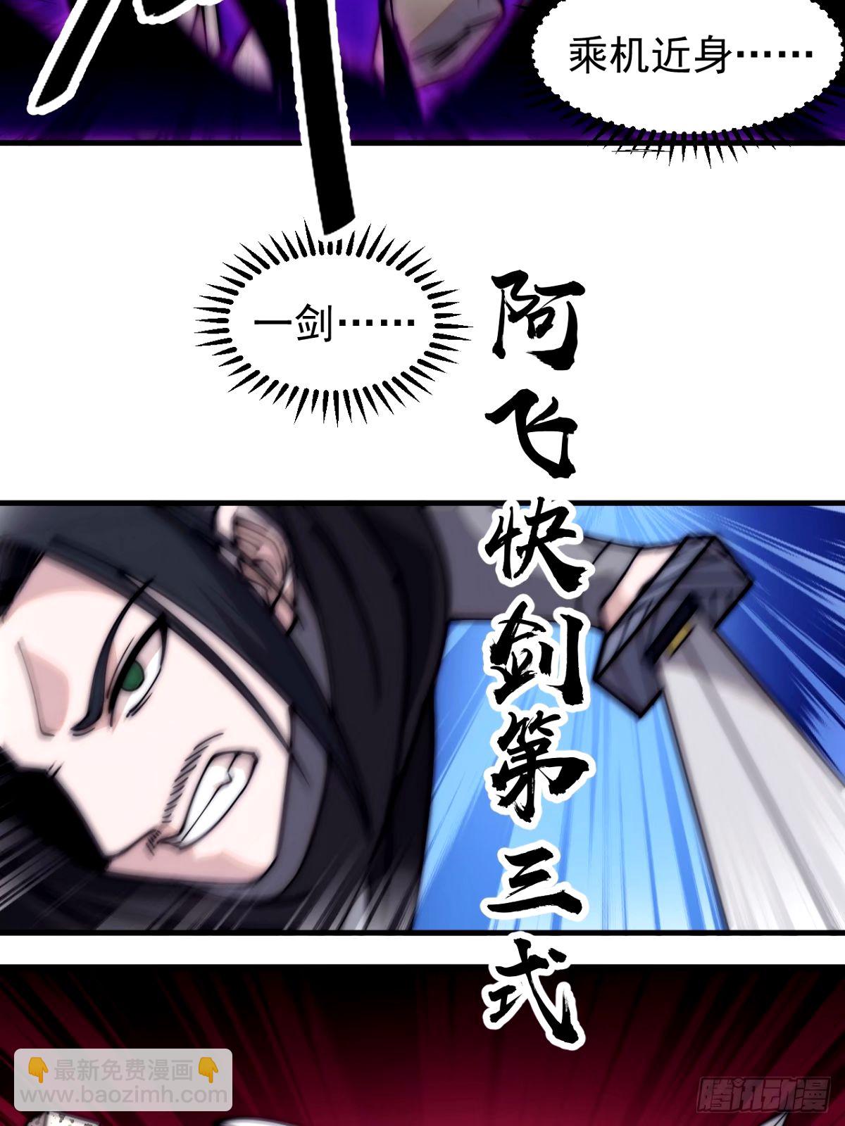第五百七十话：通力合作22