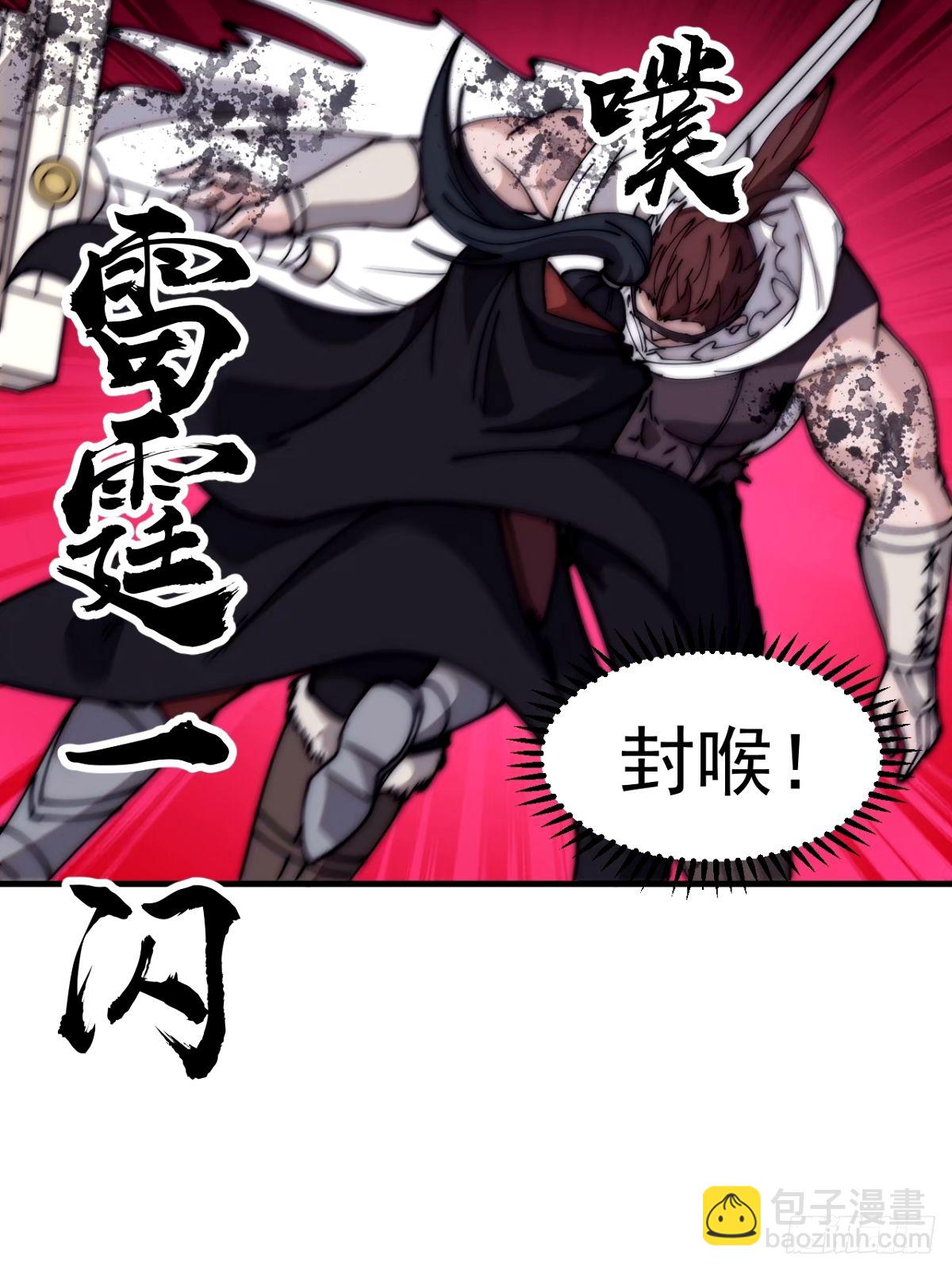第五百七十话：通力合作23