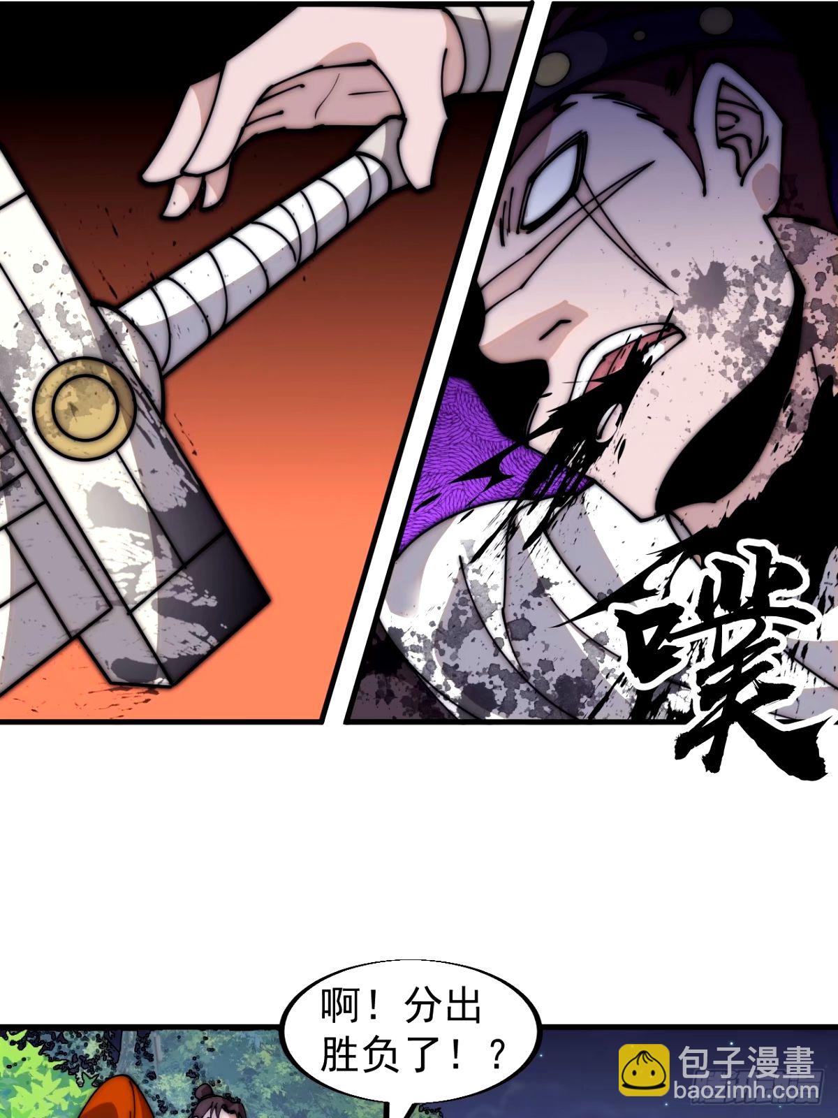 第五百七十话：通力合作24