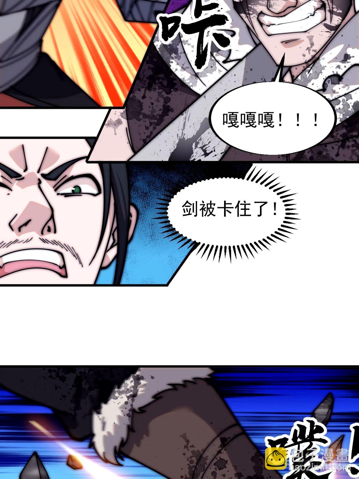 第五百七十话：通力合作26