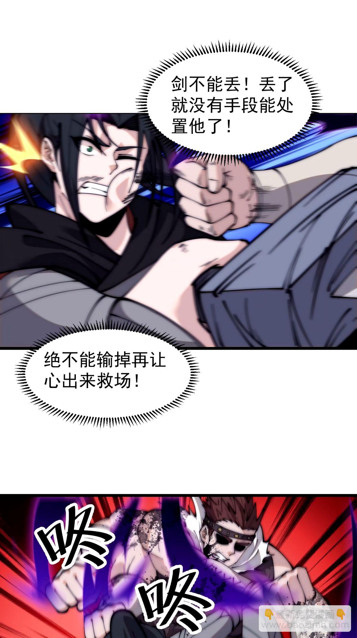 第五百七十话：通力合作29