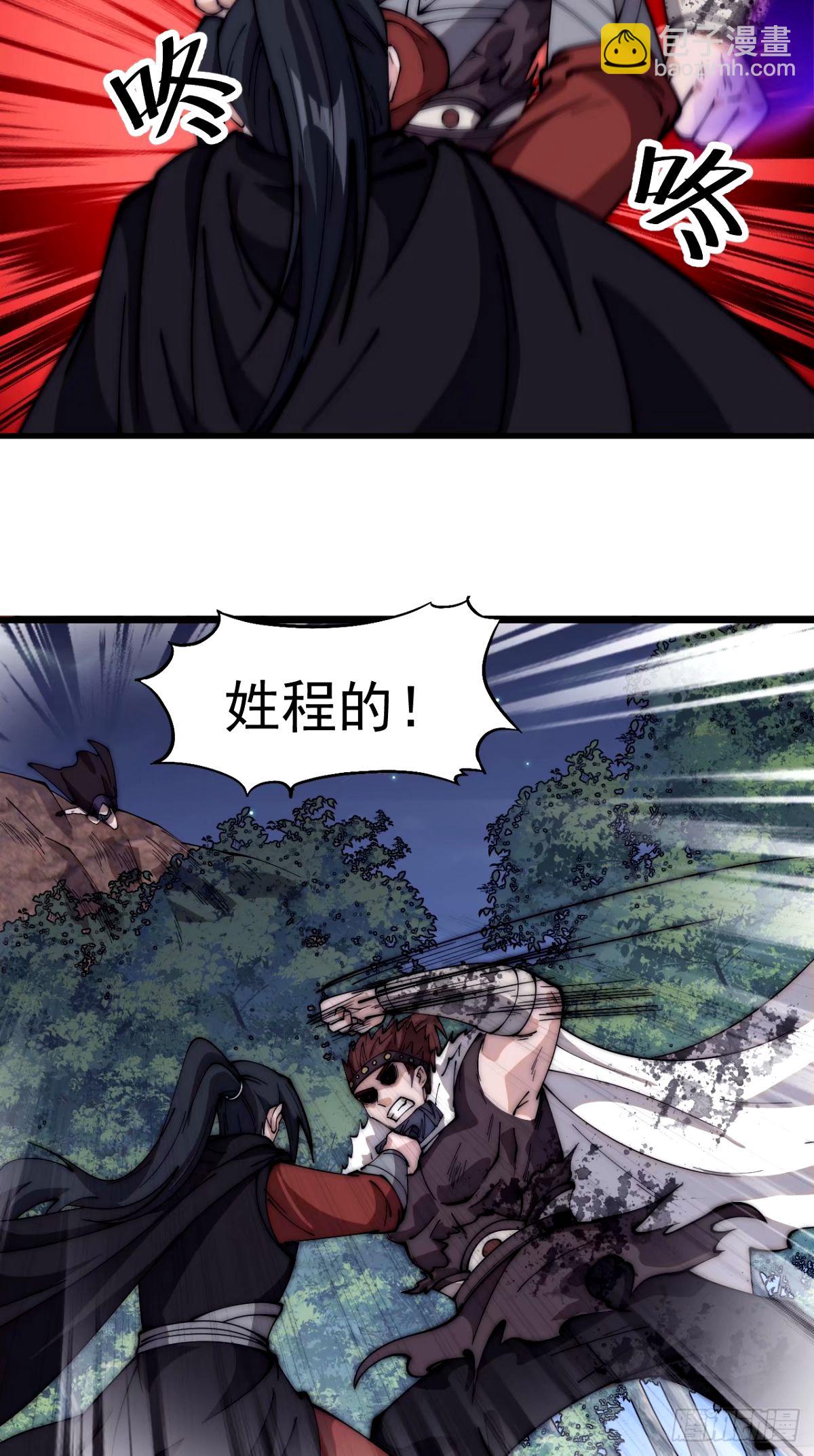 第五百七十话：通力合作30