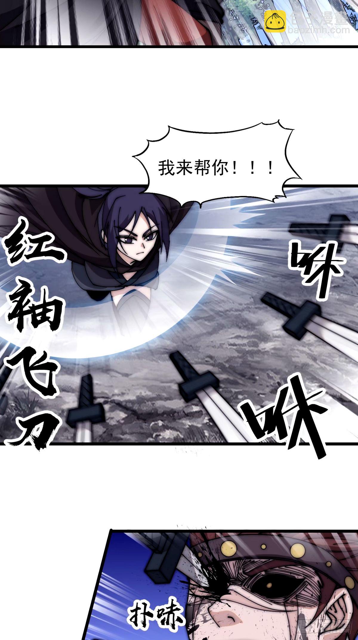 第五百七十话：通力合作31