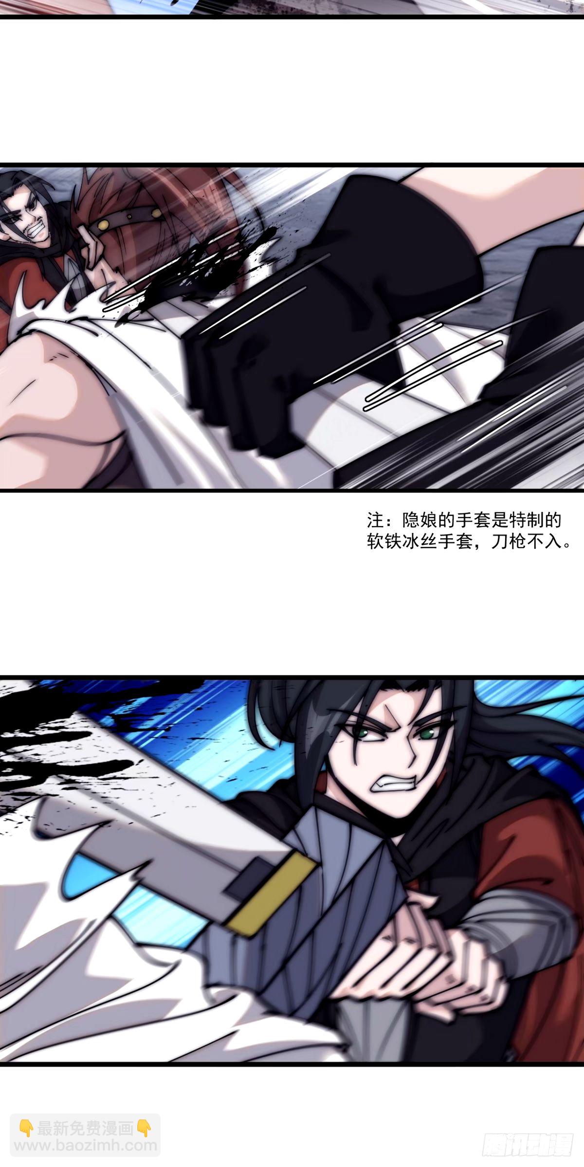 第五百七十话：通力合作34