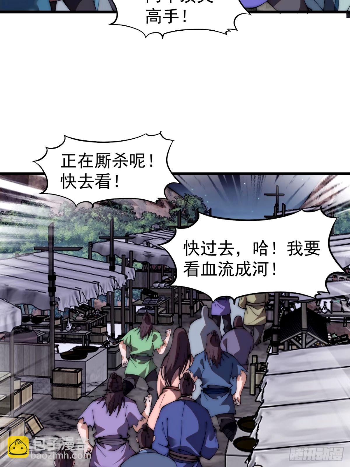 第五百七十话：通力合作4