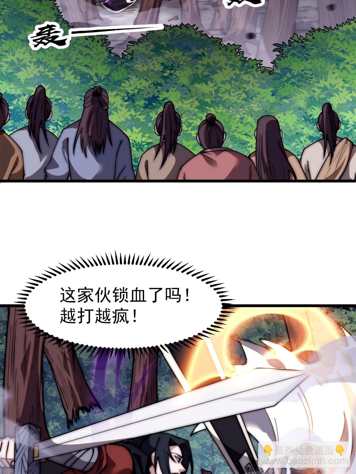第五百七十话：通力合作6