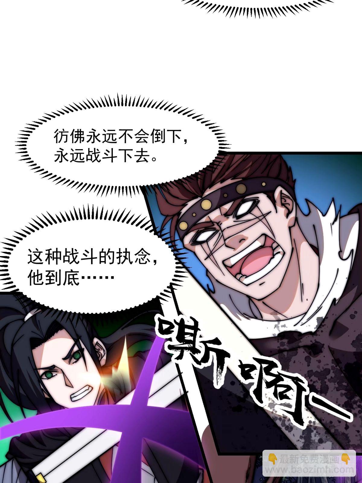 第五百七十话：通力合作9