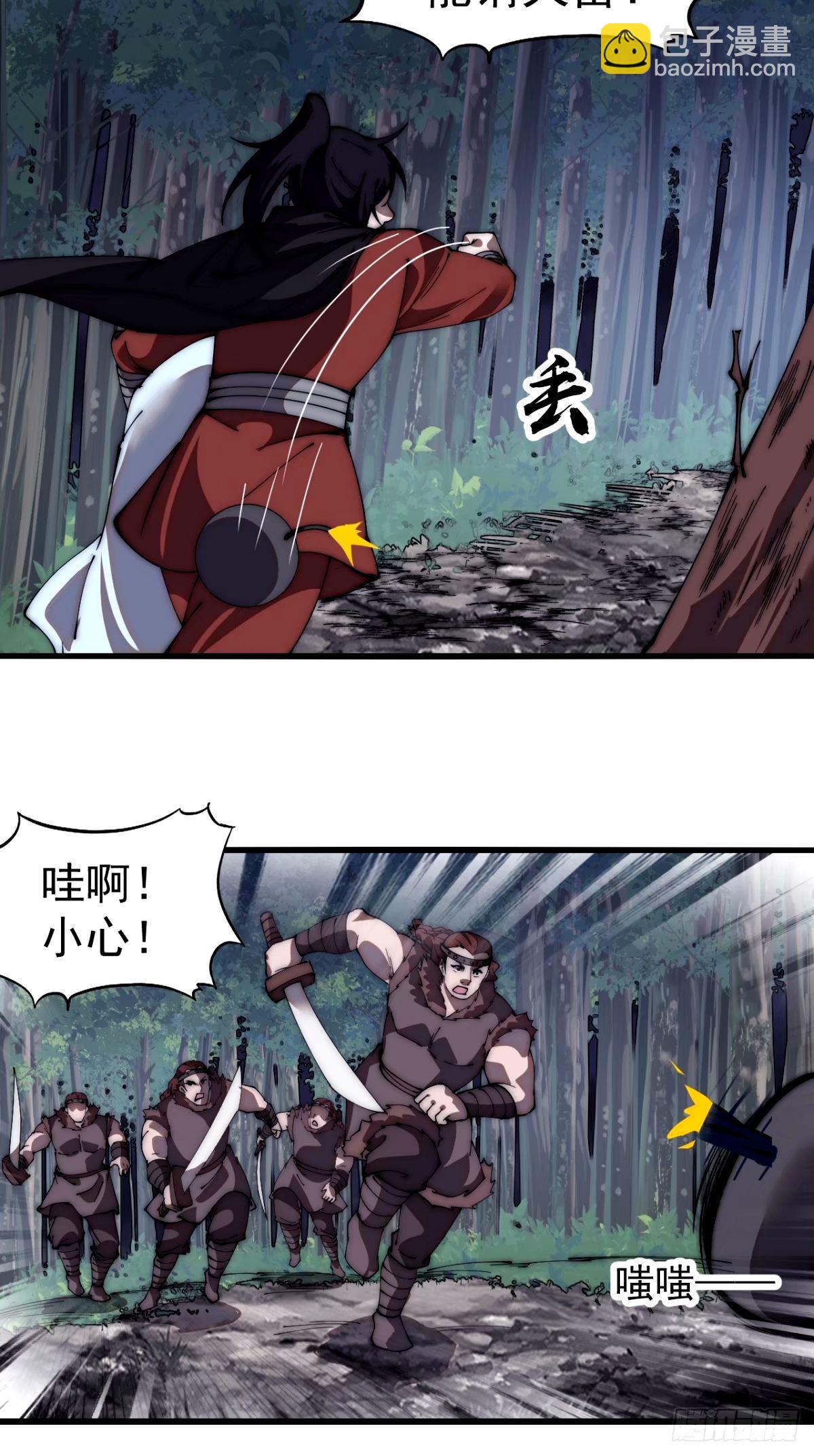 第五百七十五话：破掉执念之法10