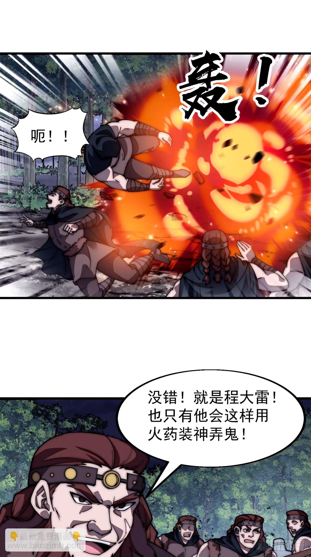 第五百七十五话：破掉执念之法11