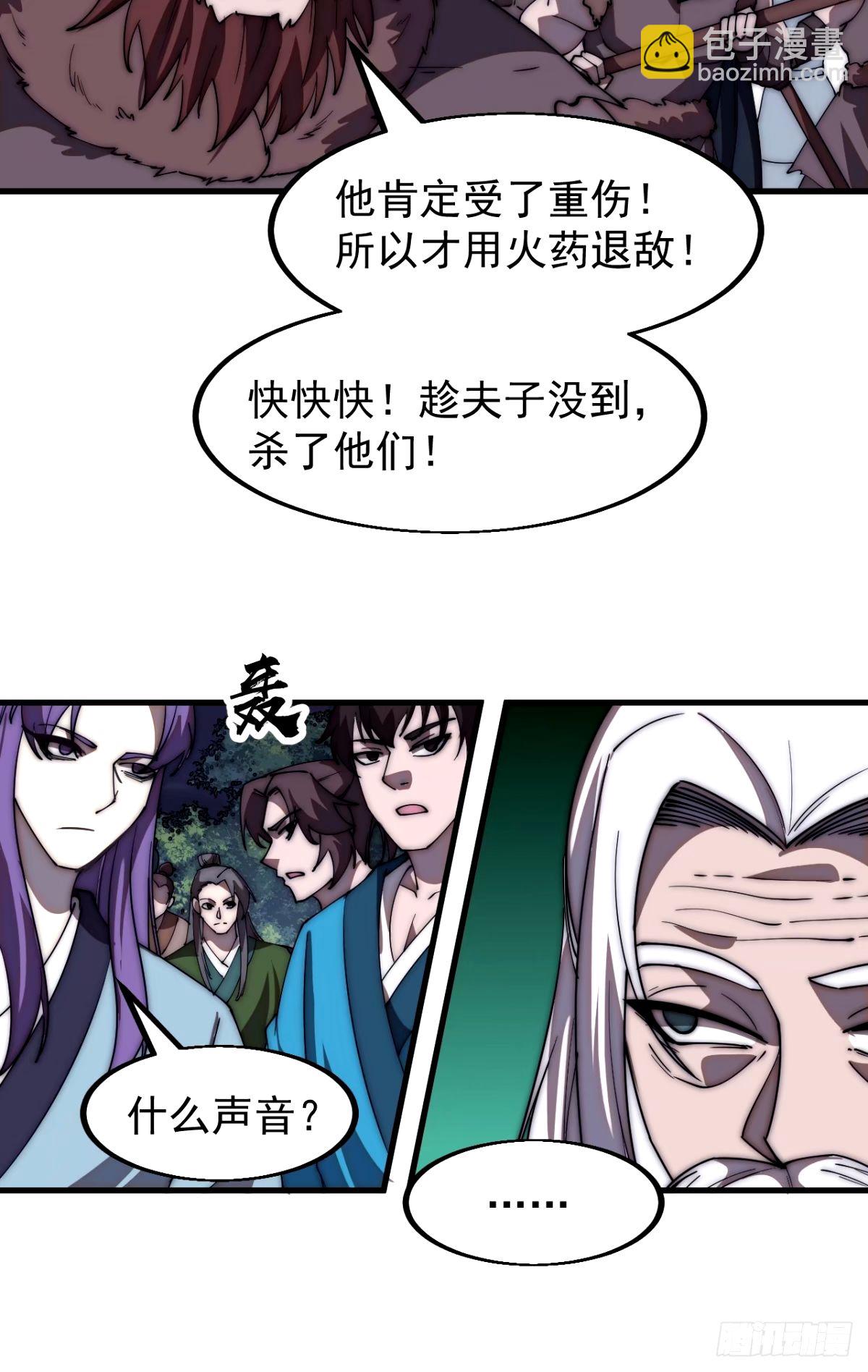 第五百七十五话：破掉执念之法12