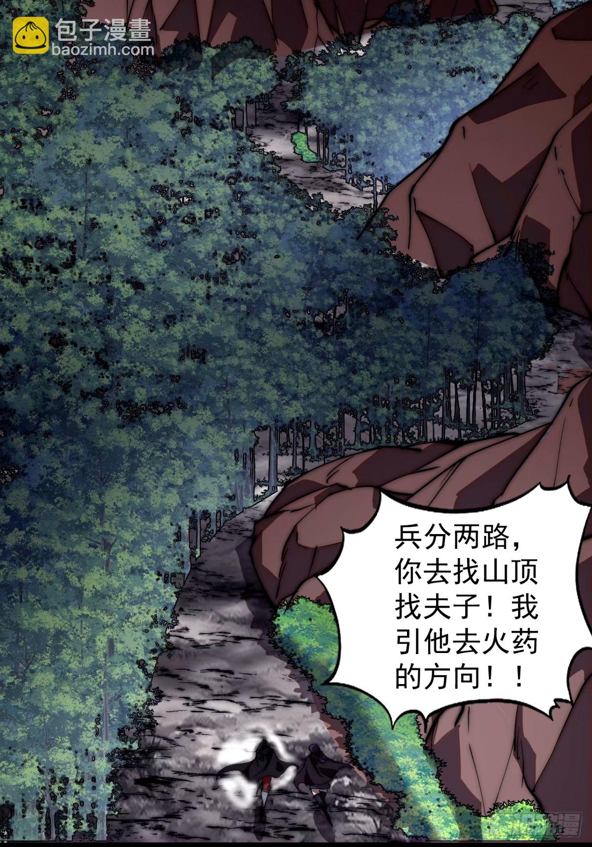 第五百七十五话：破掉执念之法14