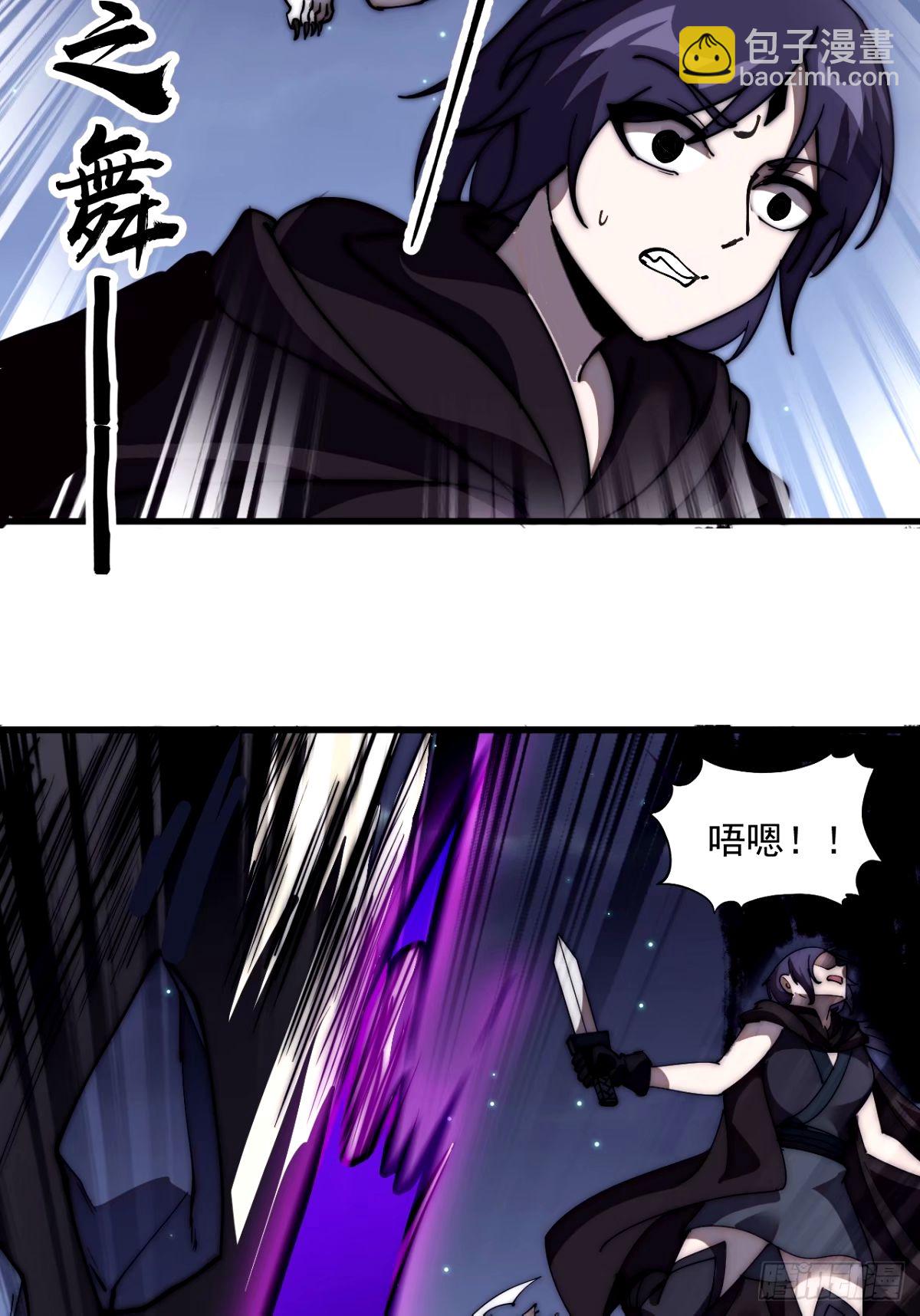 第五百七十五话：破掉执念之法16
