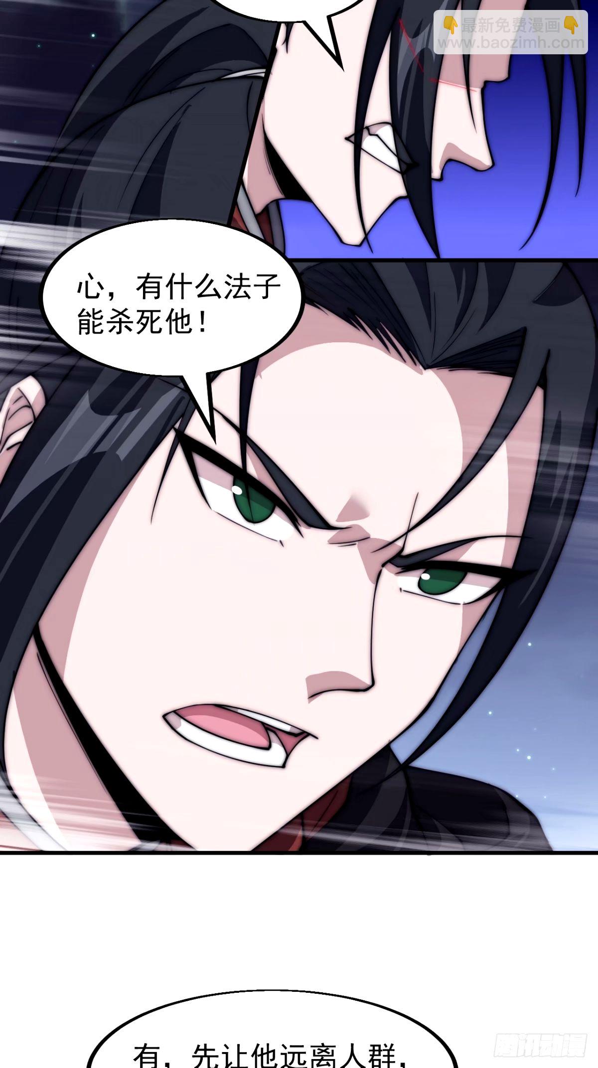 第五百七十五话：破掉执念之法26