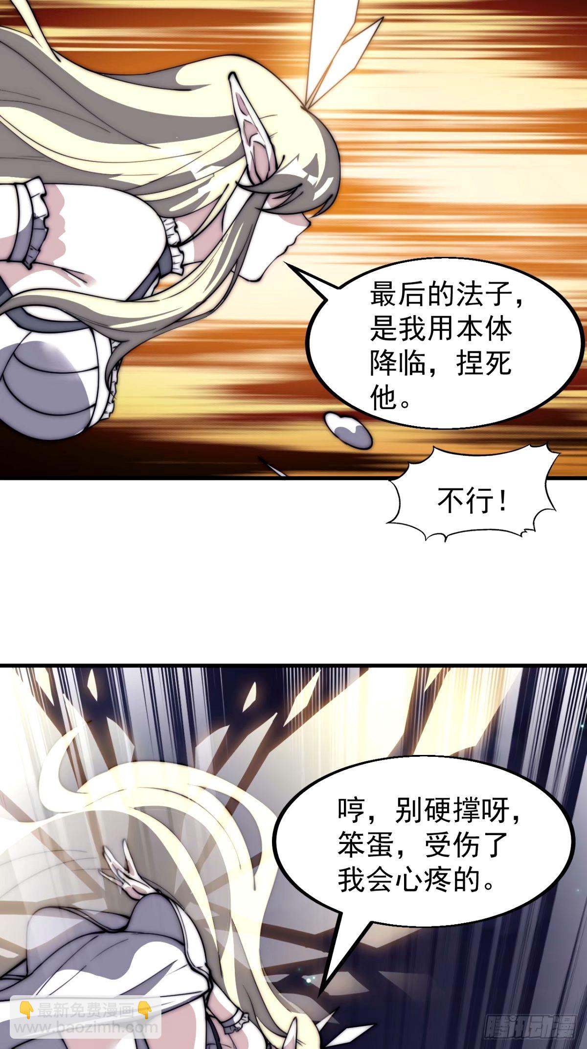 第五百七十五话：破掉执念之法28