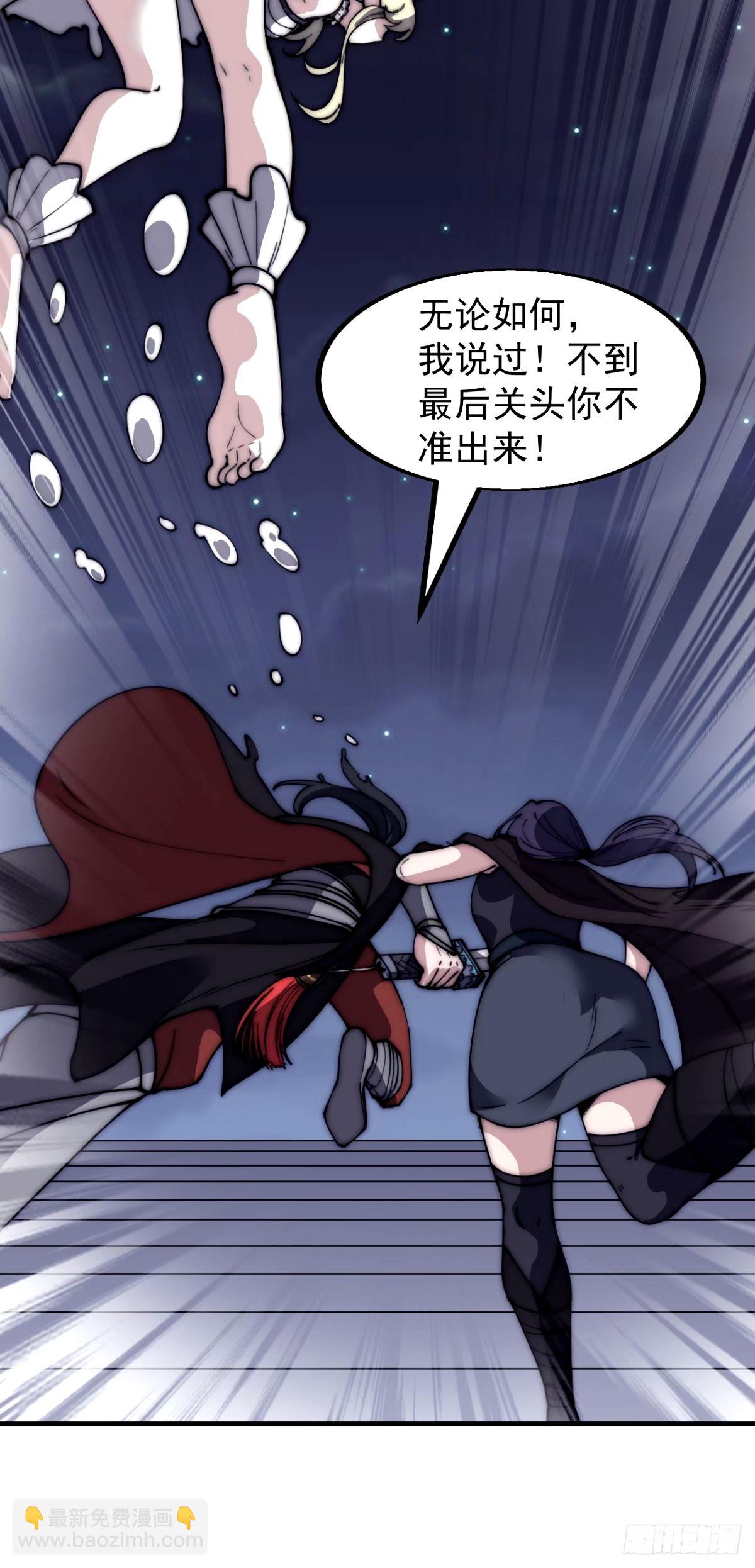 第五百七十五话：破掉执念之法29