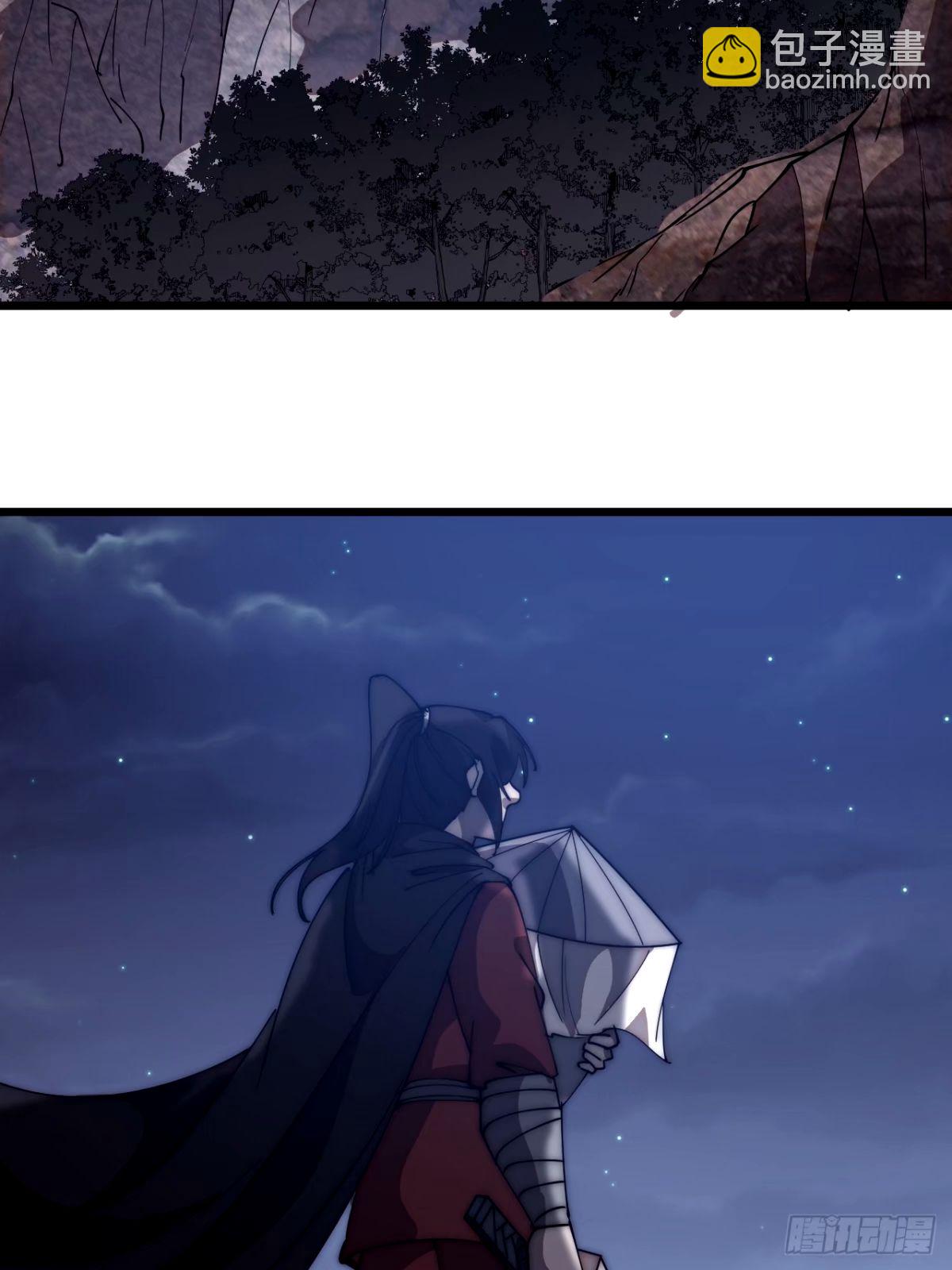 第五百七十五话：破掉执念之法31