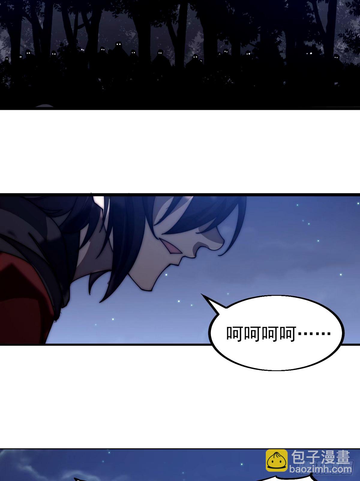 第五百七十五话：破掉执念之法35