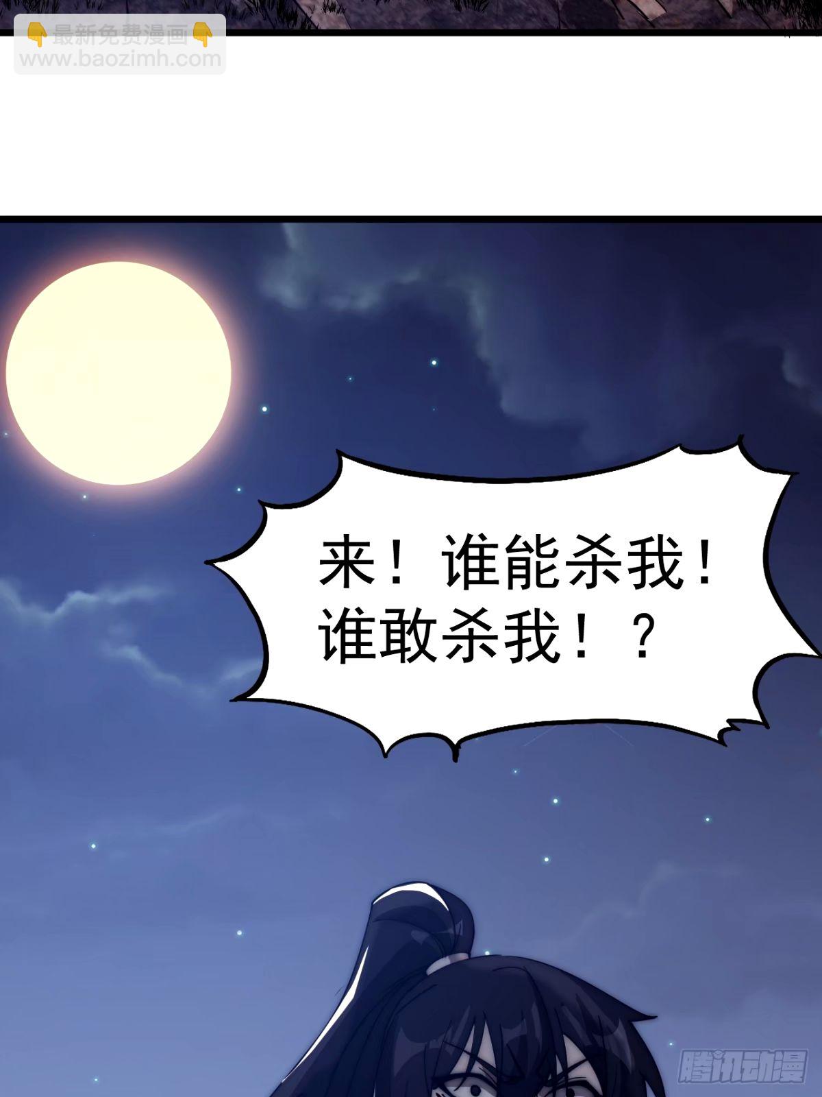 第五百七十五话：破掉执念之法37