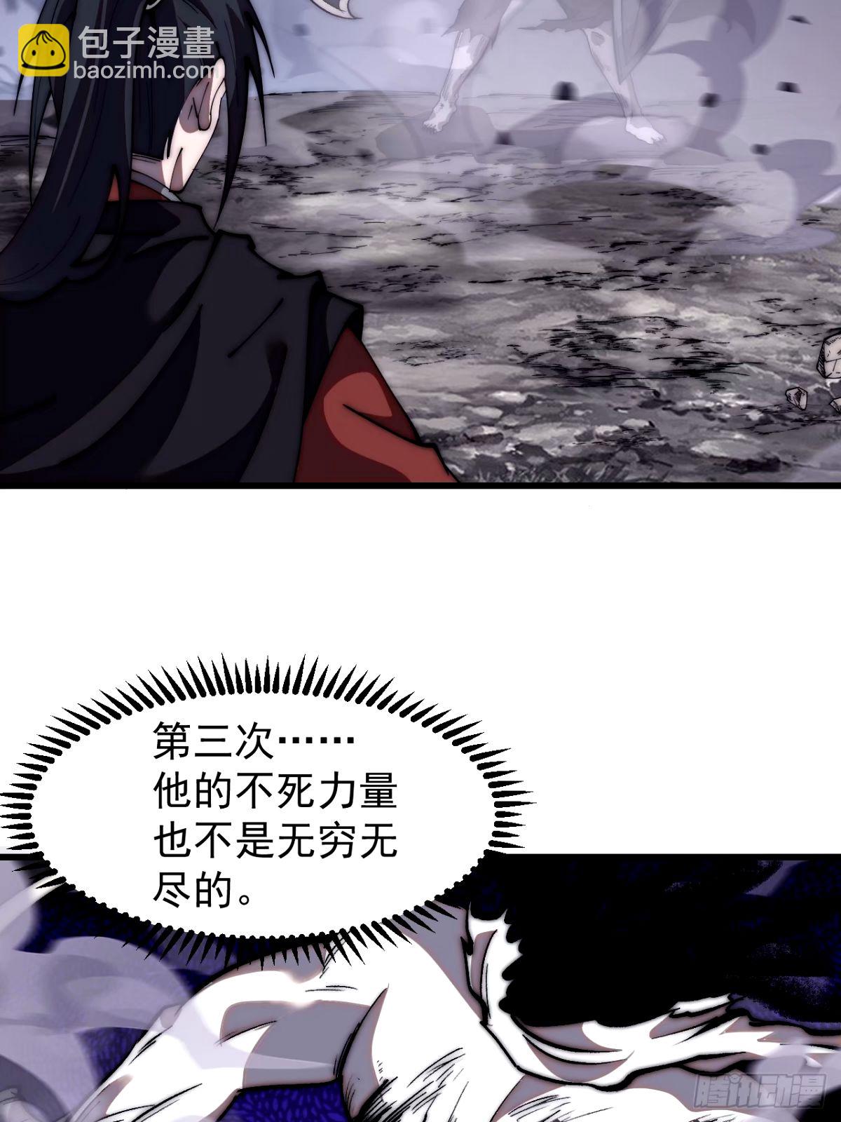 第五百七十六话：复仇的火焰23