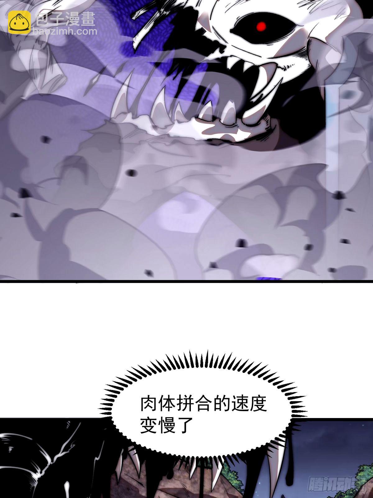 第五百七十六话：复仇的火焰24