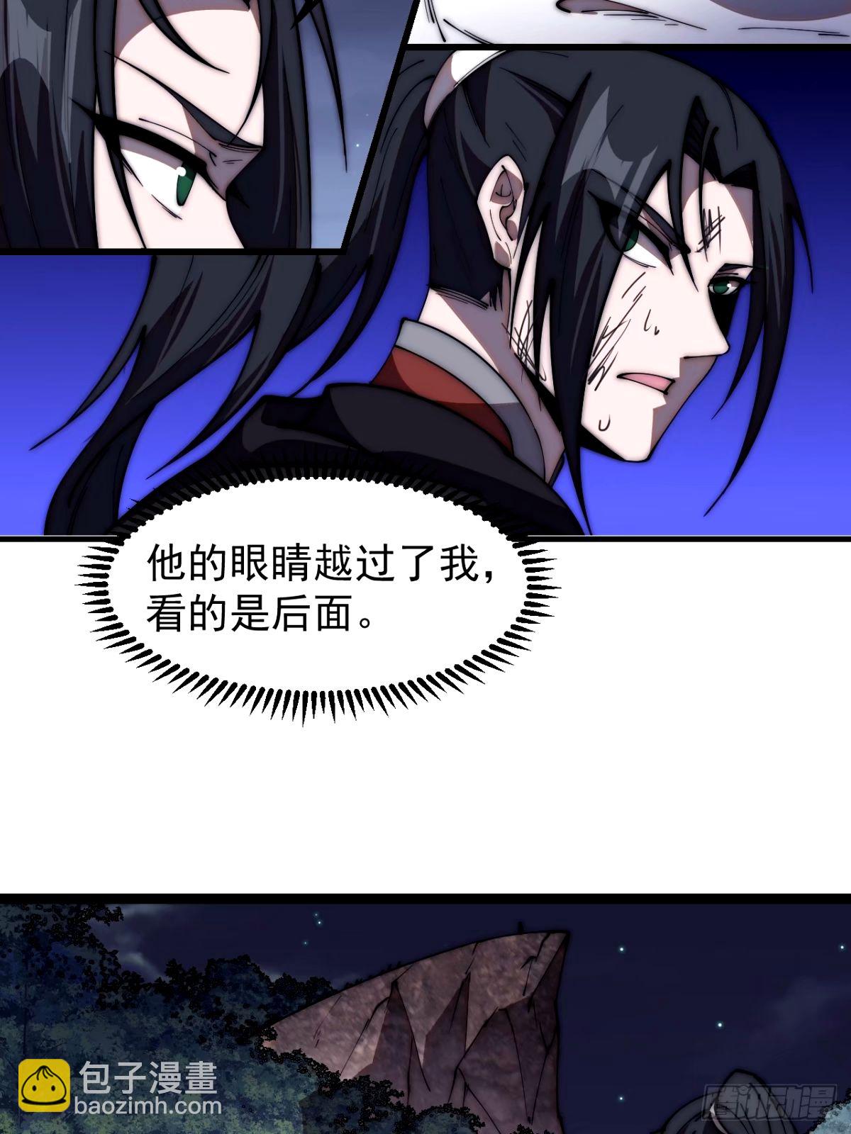 第五百七十六话：复仇的火焰29