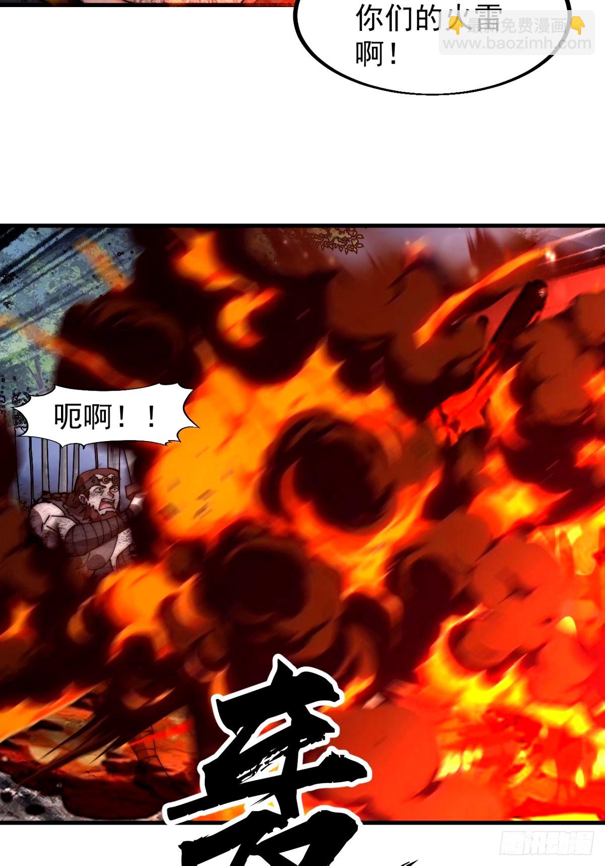 第五百七十六话：复仇的火焰35