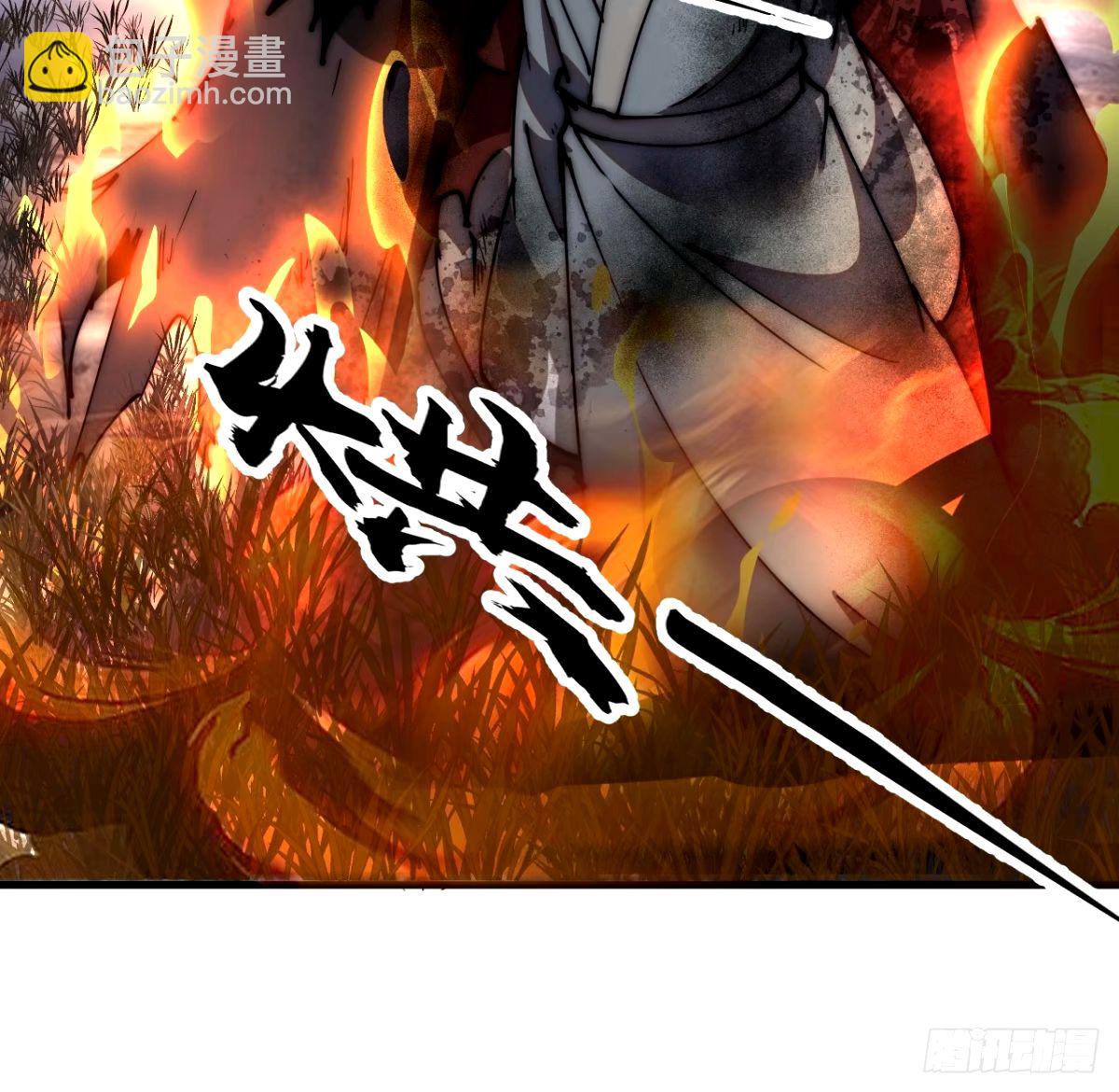 第五百七十六话：复仇的火焰39