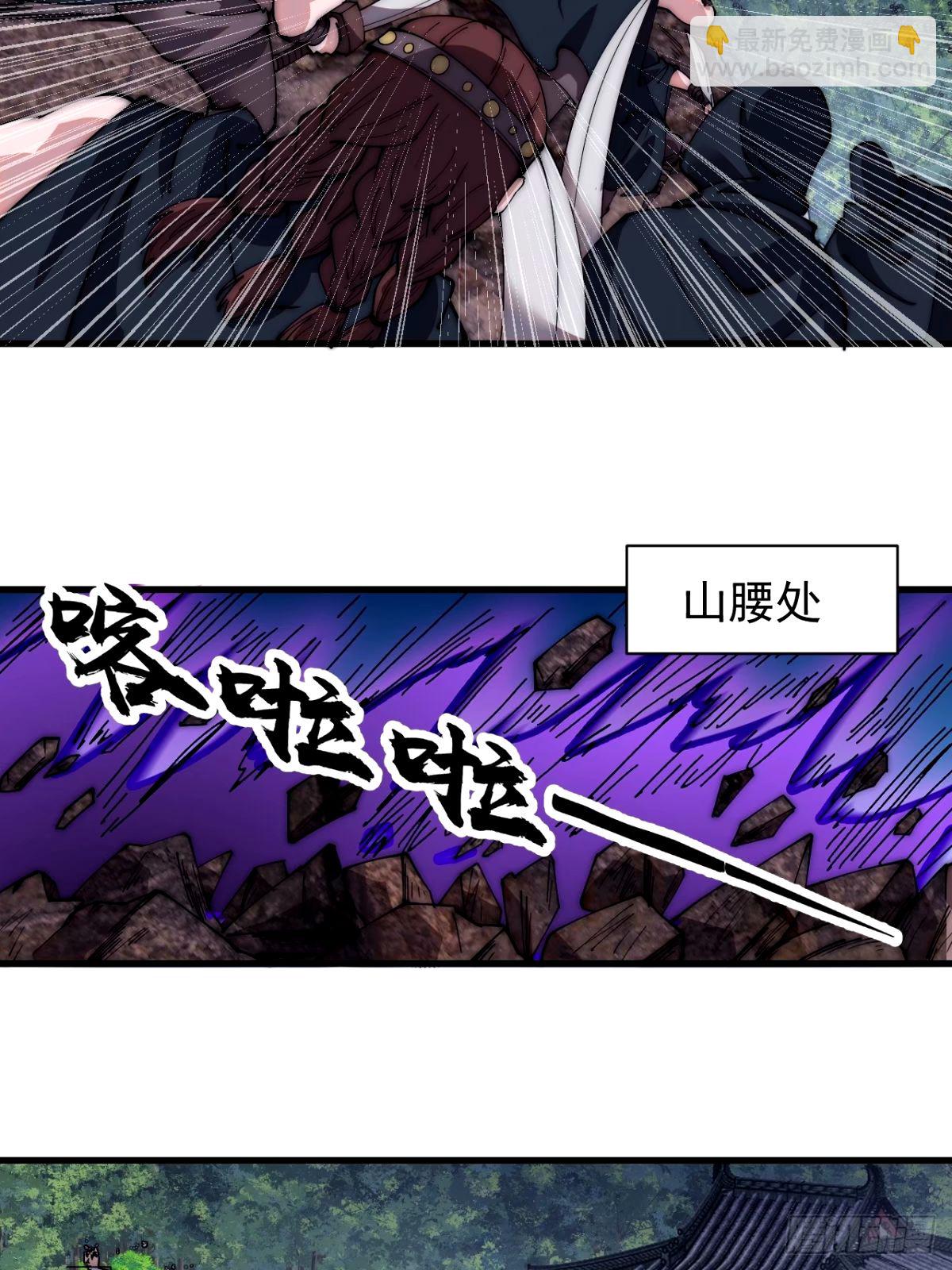 第五百七十六话：复仇的火焰9