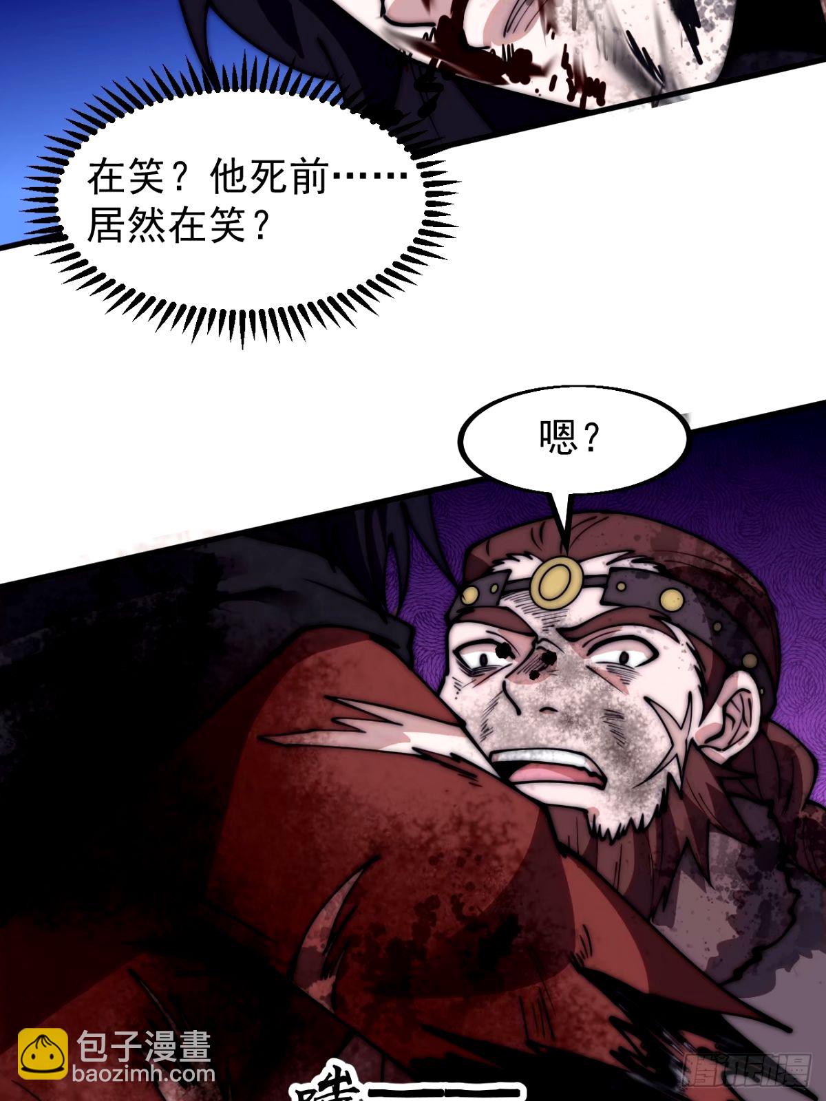 第五百七十七话：跨越生死的爱12