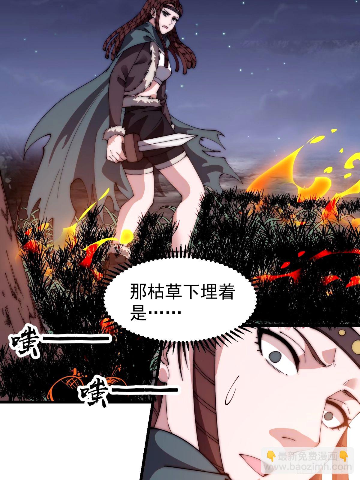 第五百七十七话：跨越生死的爱15