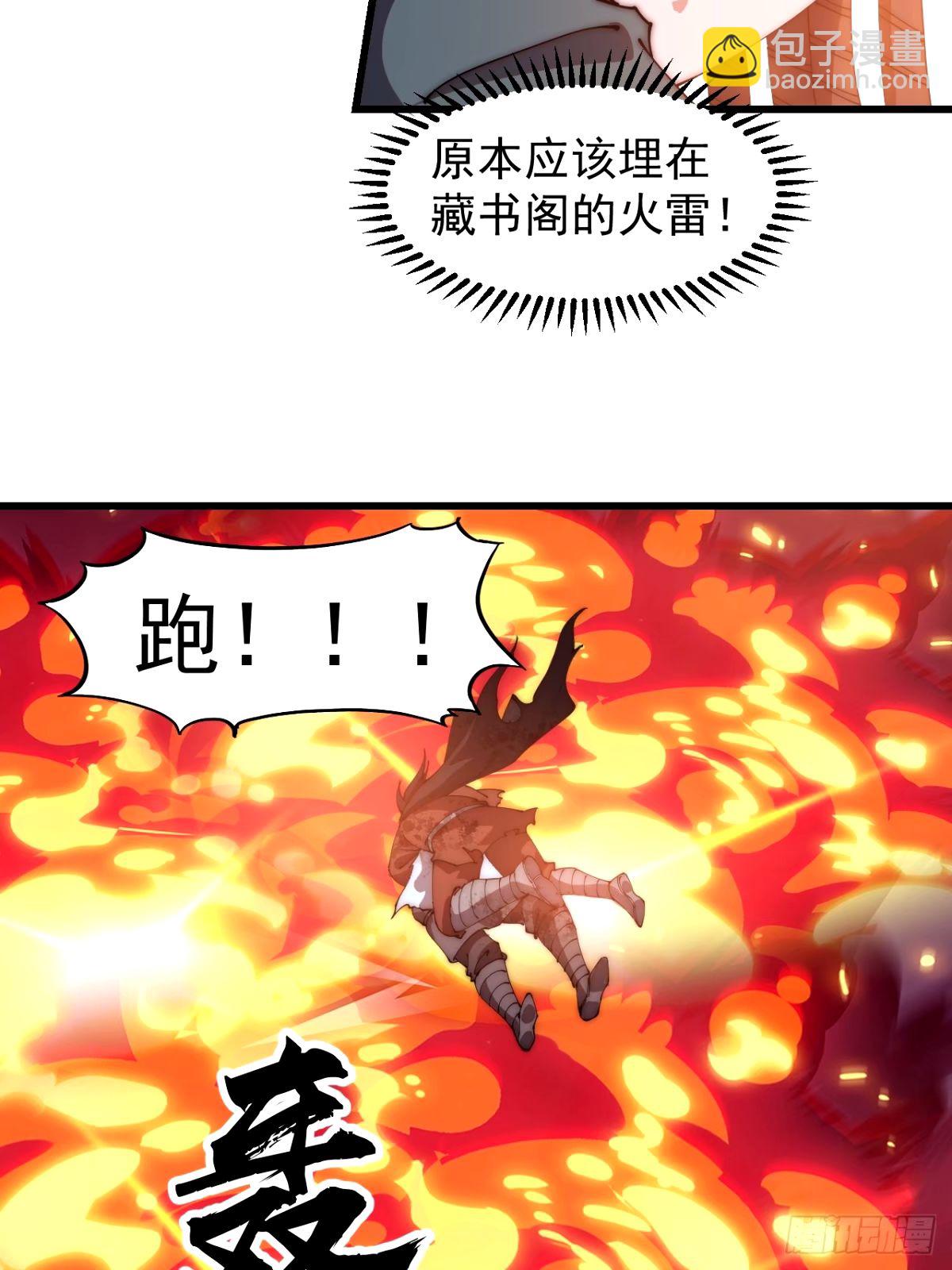 第五百七十七话：跨越生死的爱16