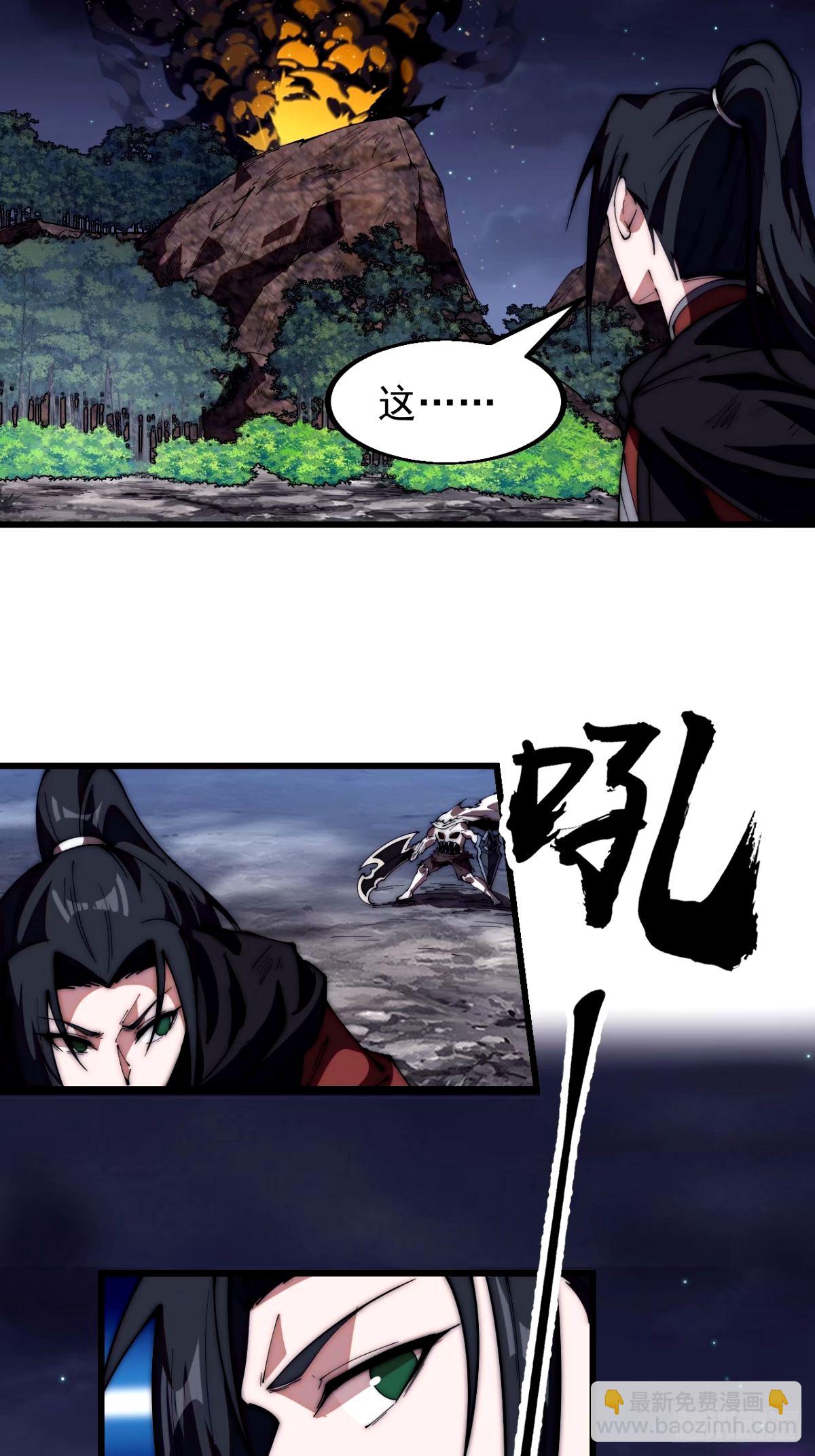 第五百七十七话：跨越生死的爱22