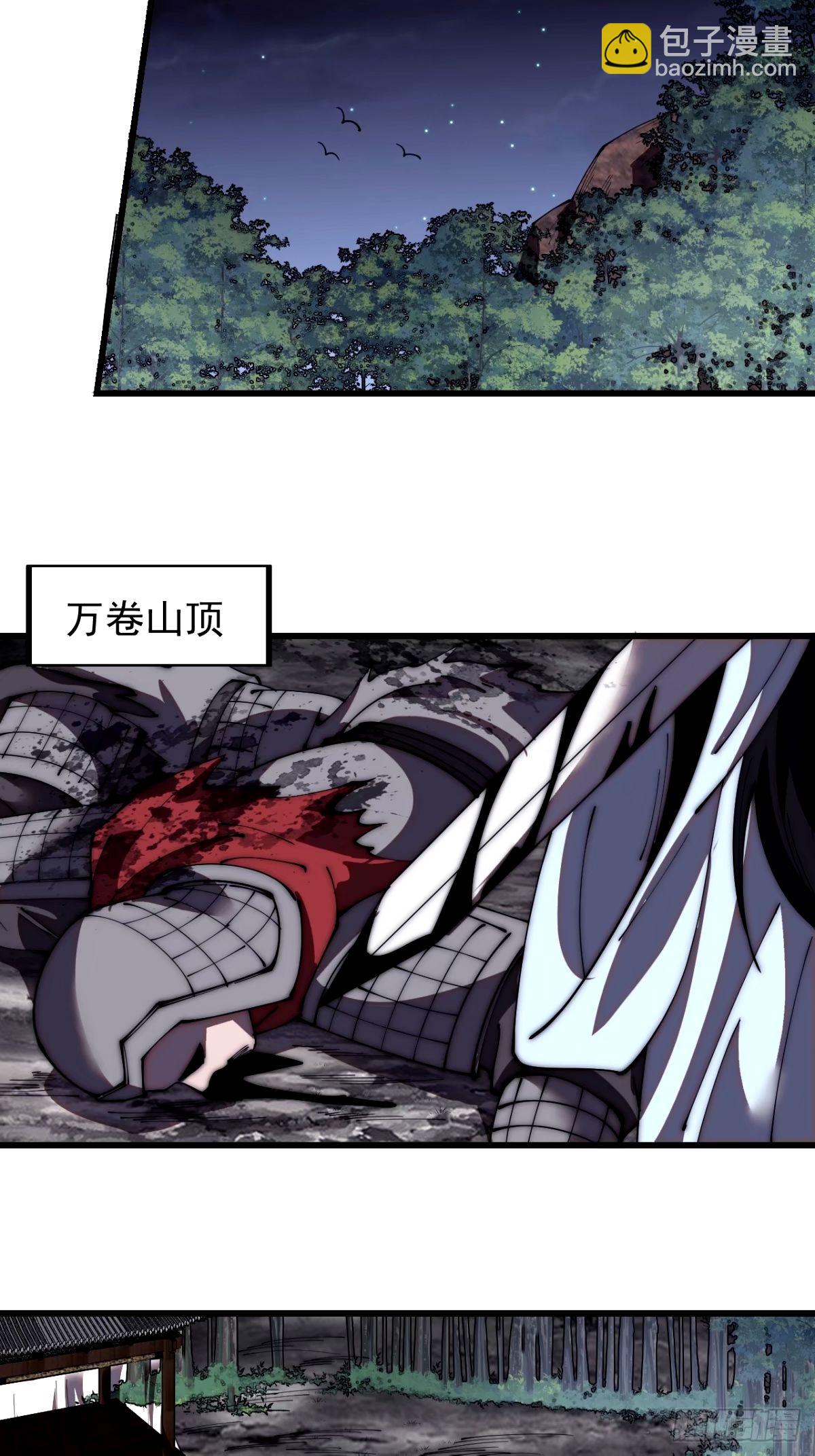 第五百七十七话：跨越生死的爱28