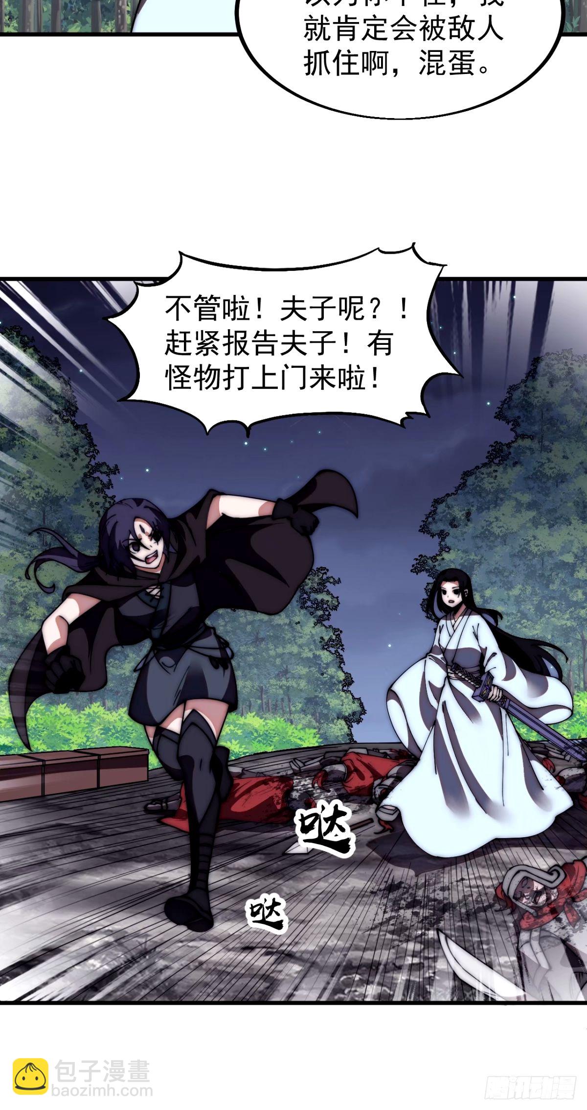 第五百七十七话：跨越生死的爱32