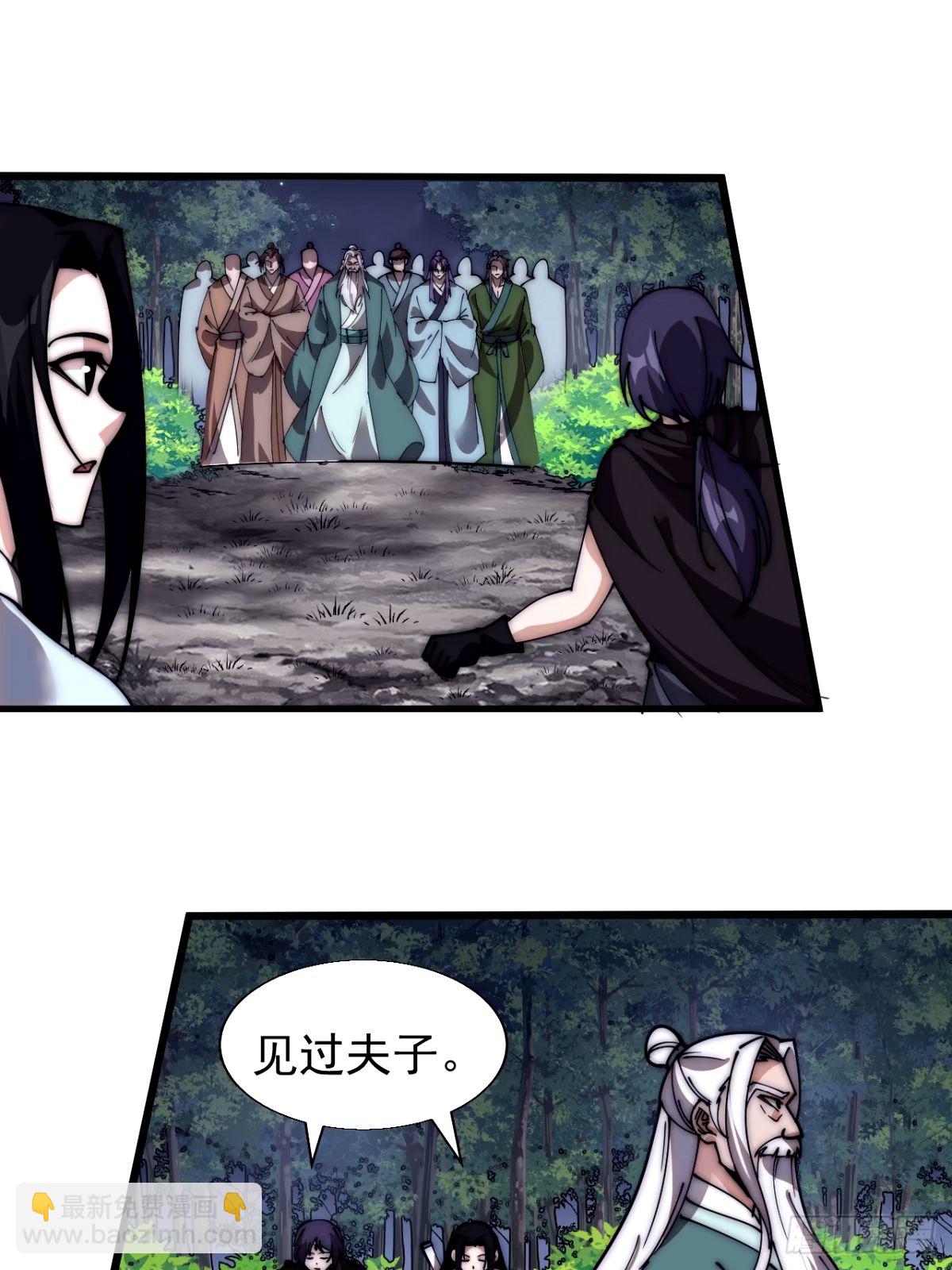 第五百七十七话：跨越生死的爱33
