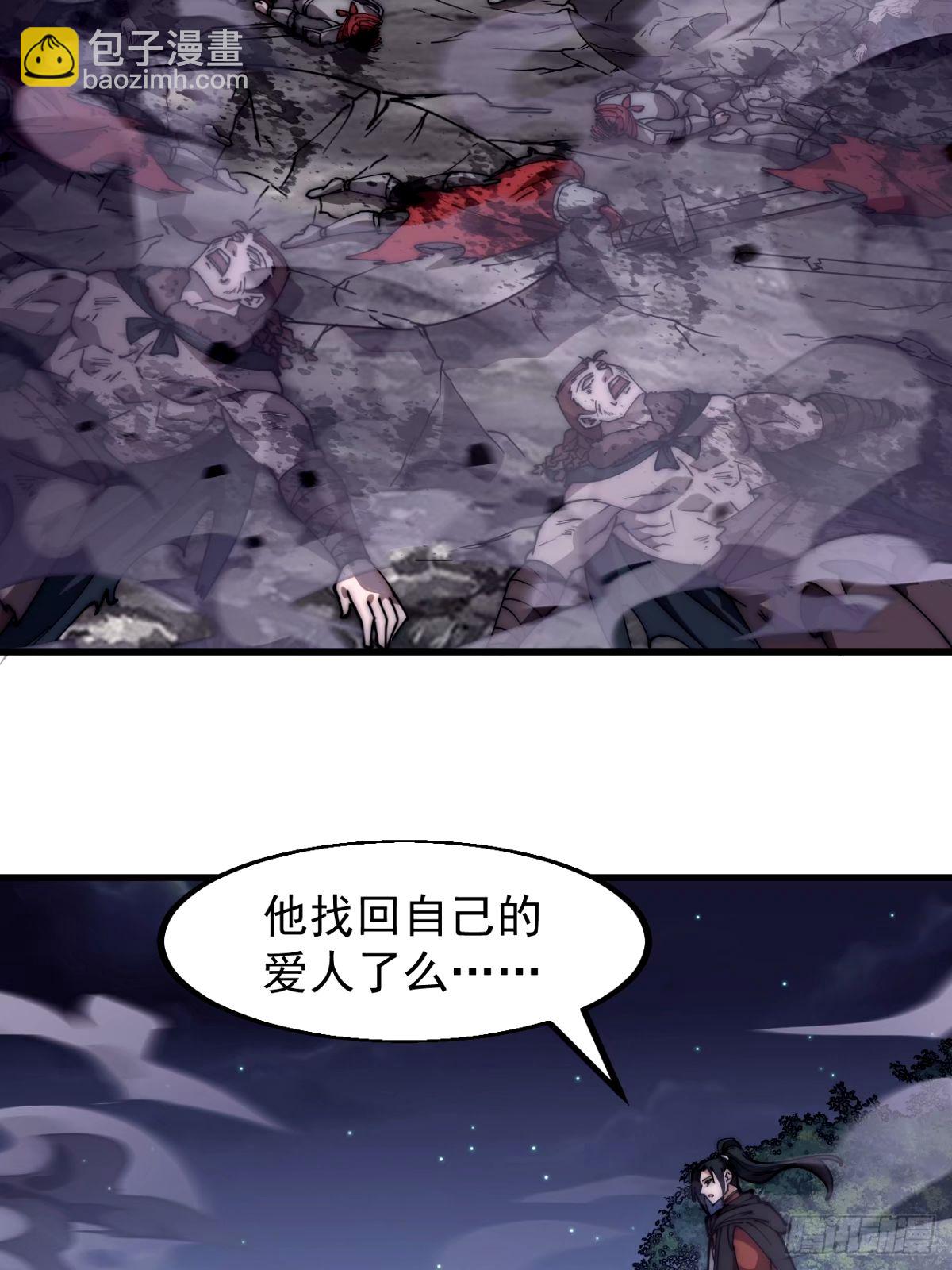 第五百七十七话：跨越生死的爱38