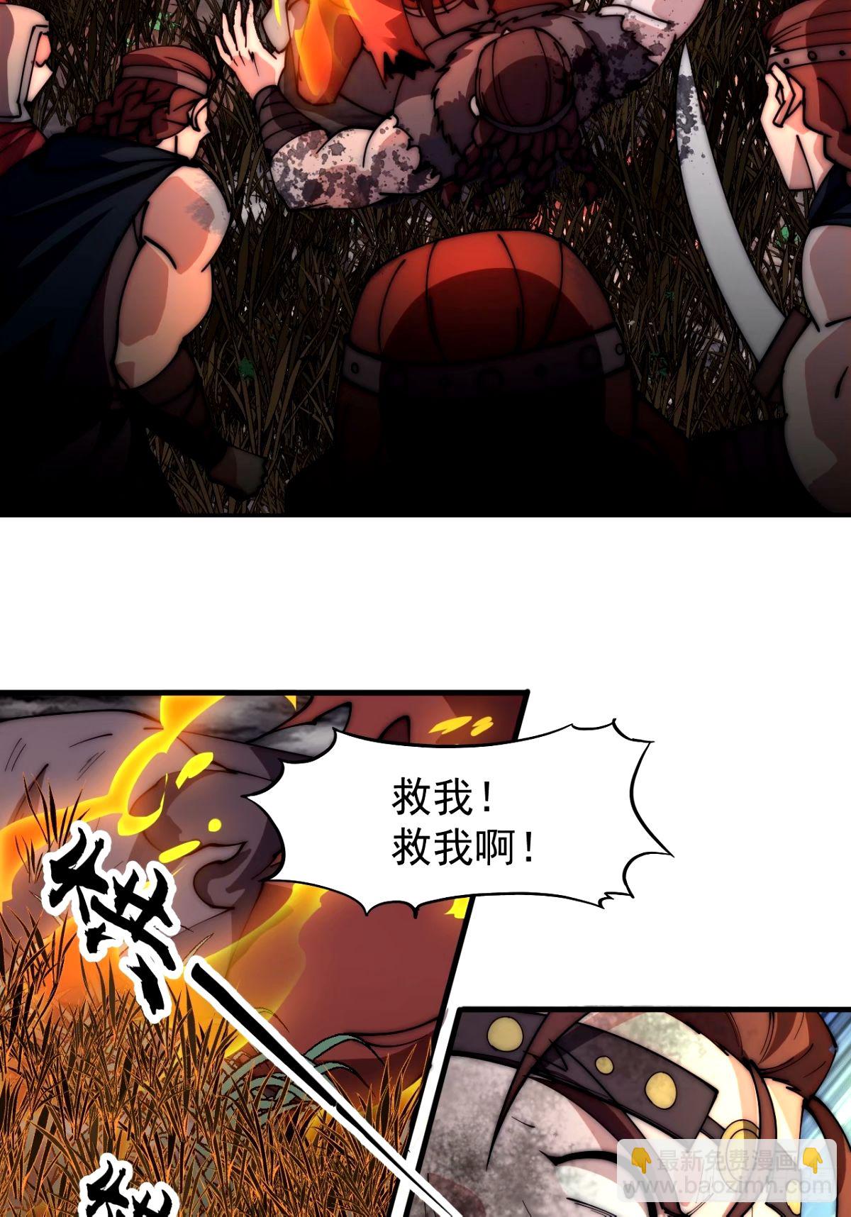 第五百七十七话：跨越生死的爱4