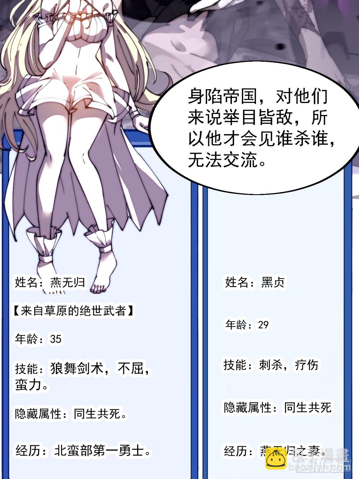 第五百七十七话：跨越生死的爱41