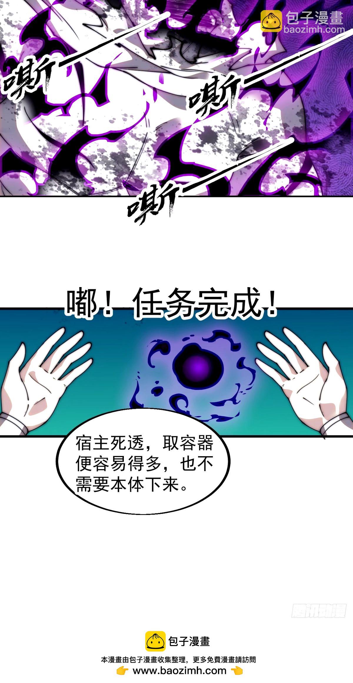 第五百七十七话：跨越生死的爱47