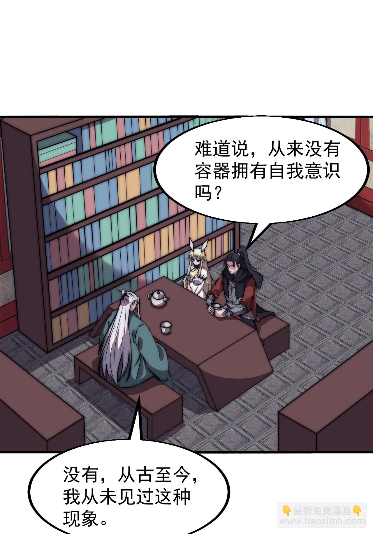 第五百八十一话：心的来源2