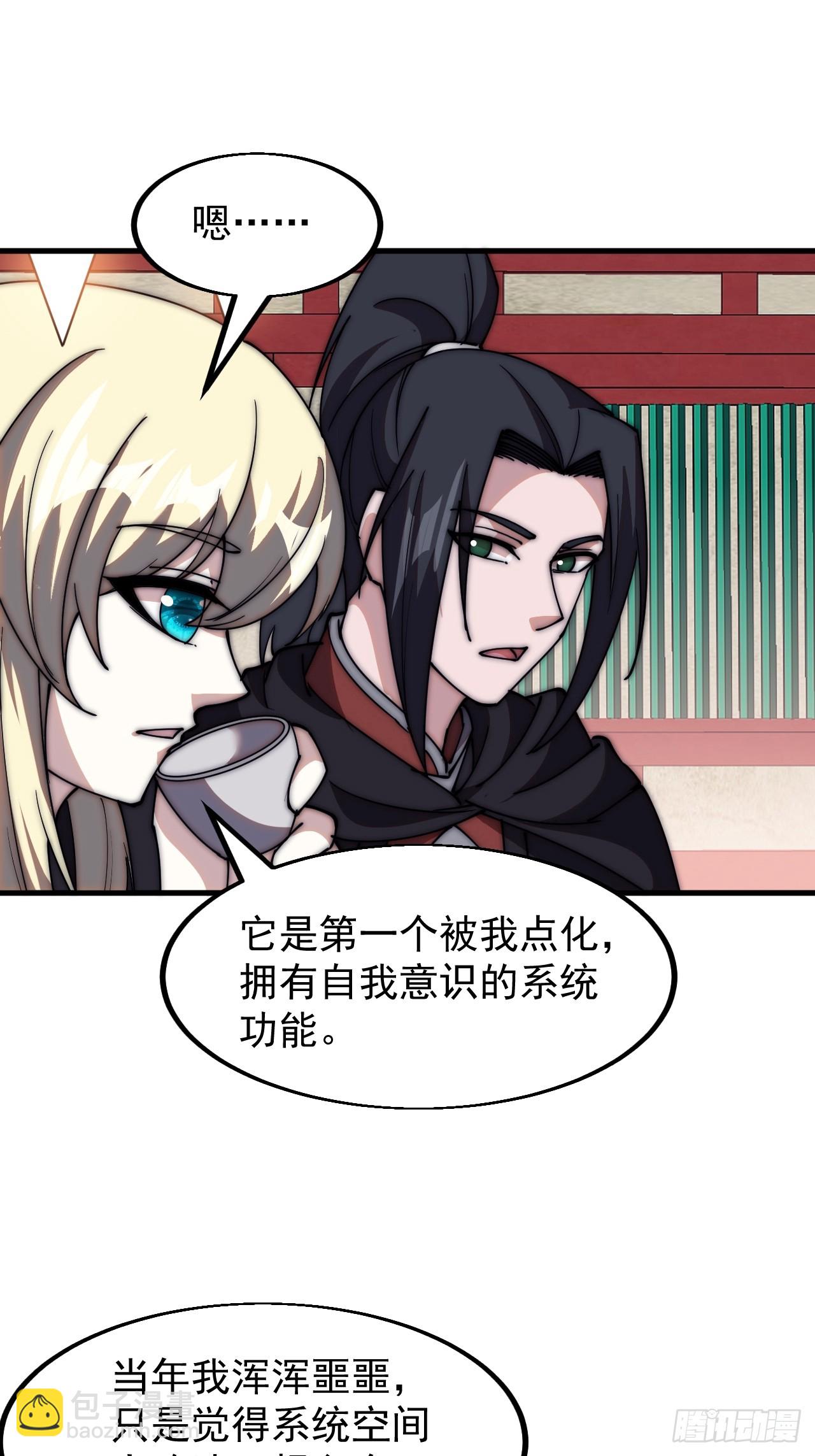 第五百八十一话：心的来源21