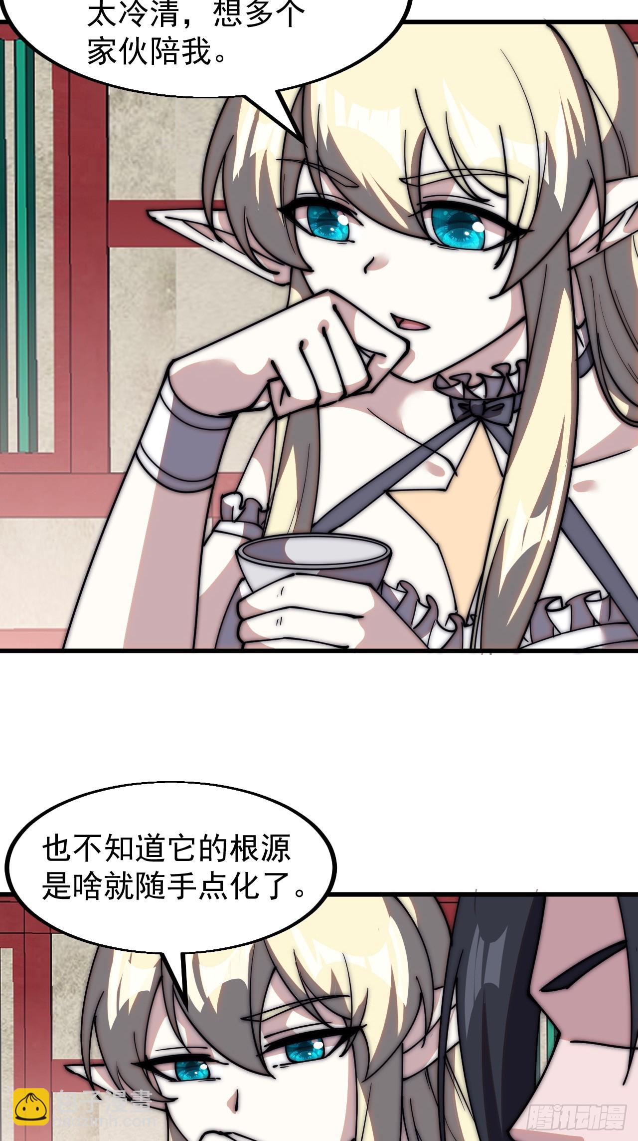 第五百八十一话：心的来源22