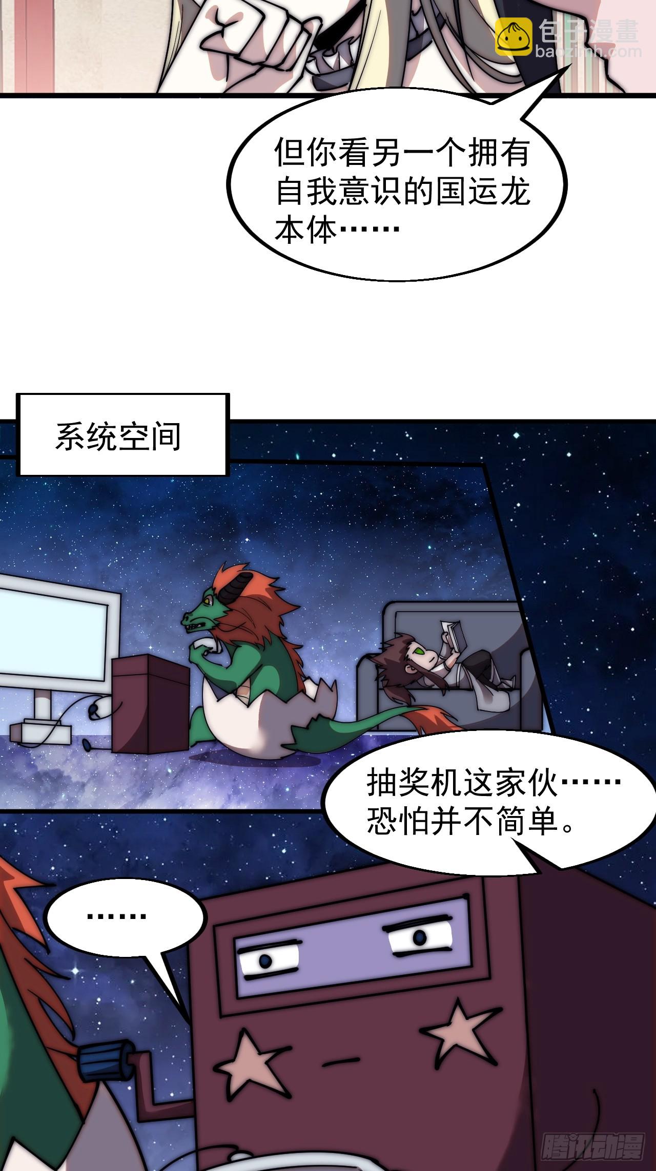 第五百八十一话：心的来源23
